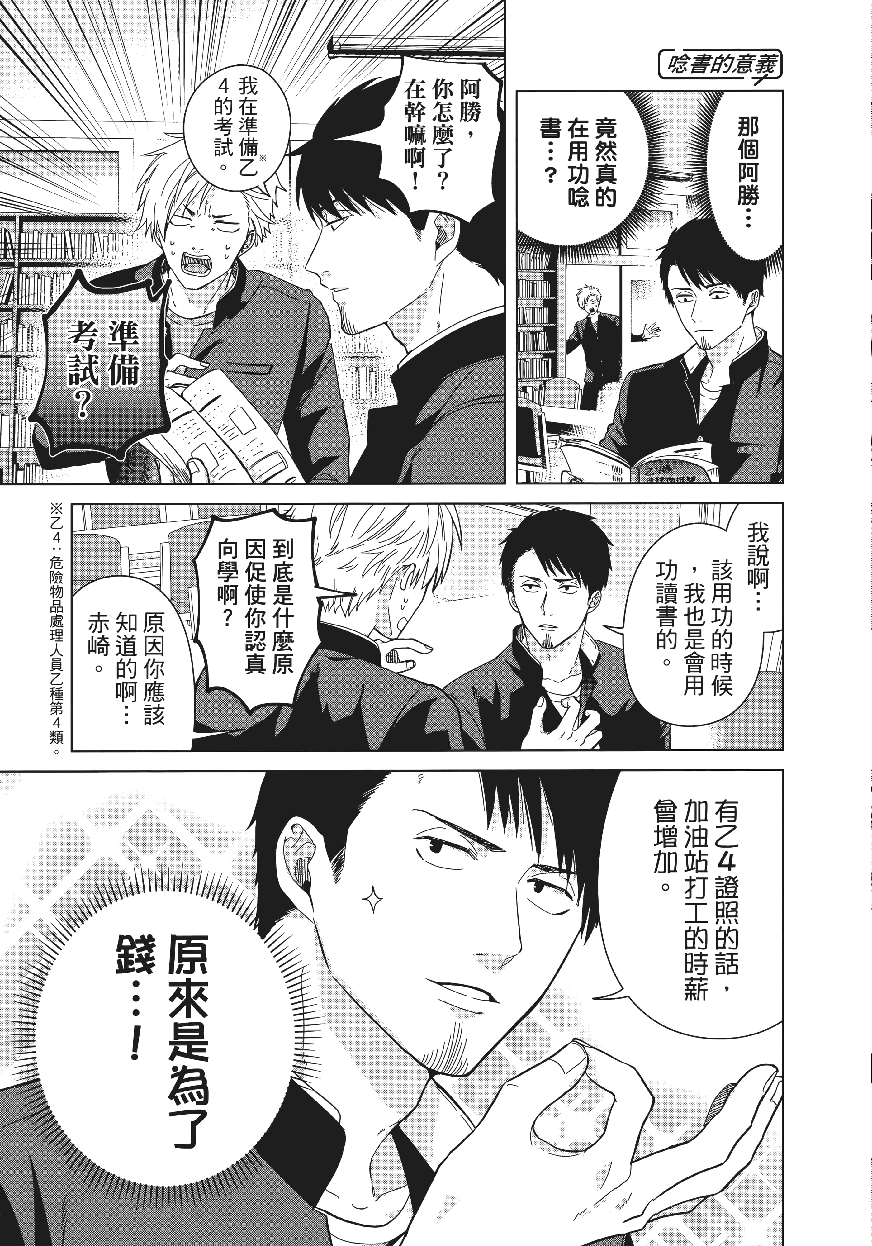 第 46 页