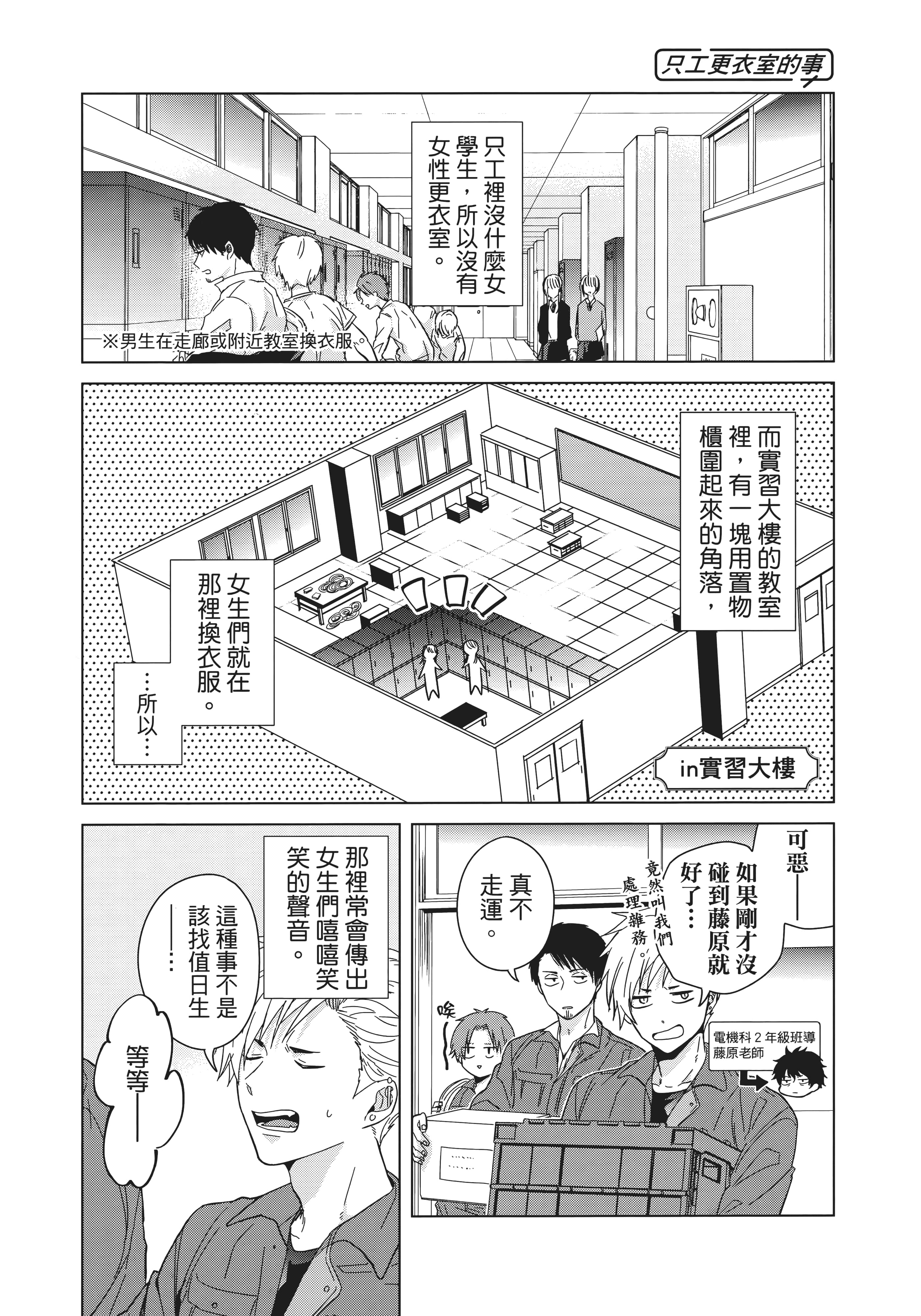 第 48 页