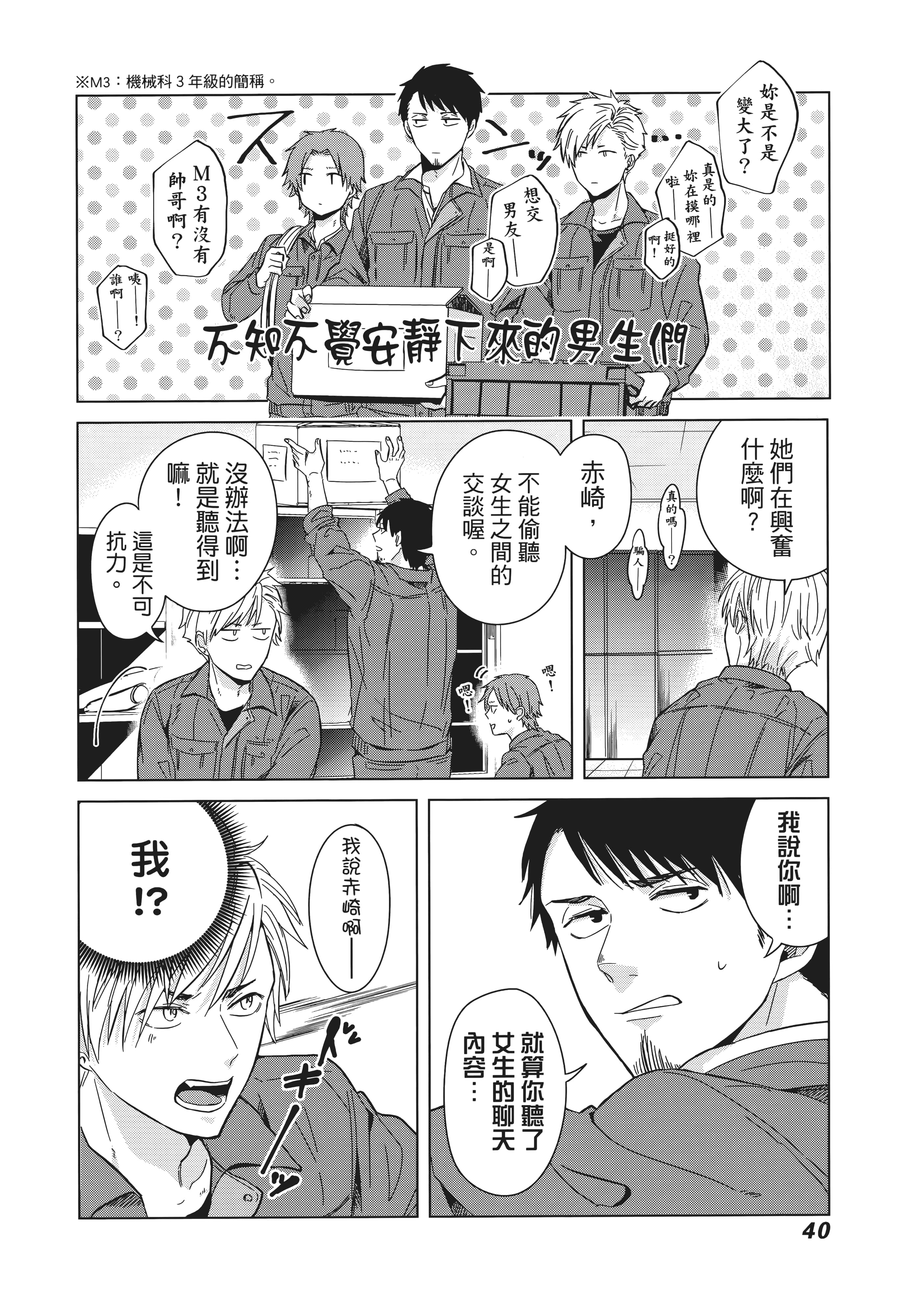 第 49 页