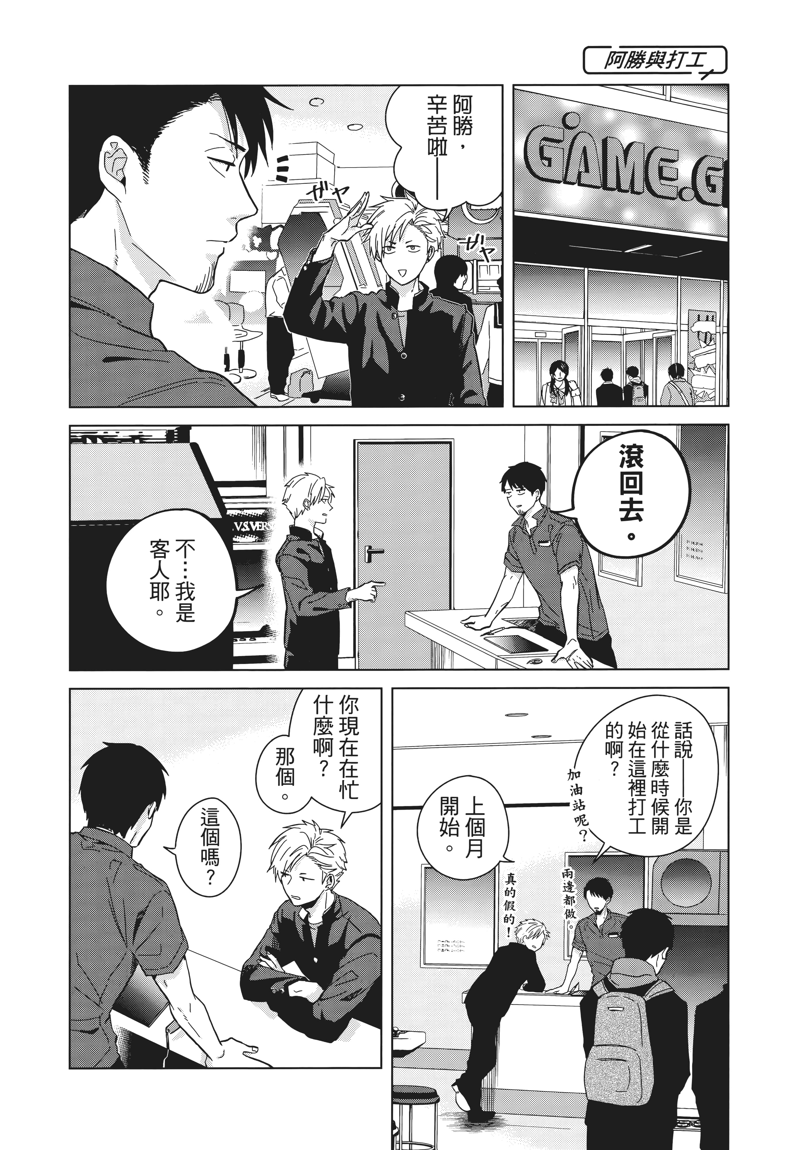 第 51 页