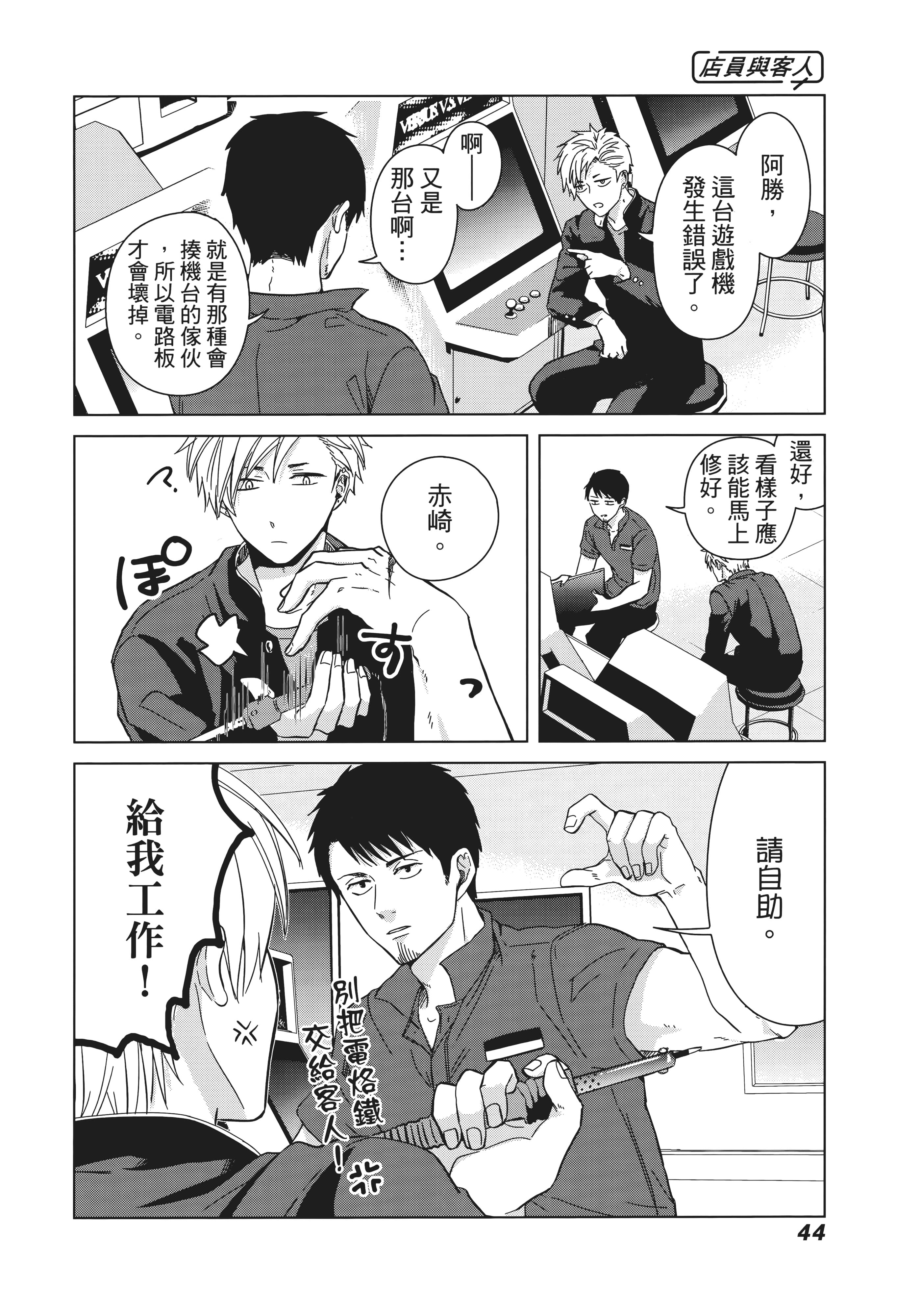 第 53 页