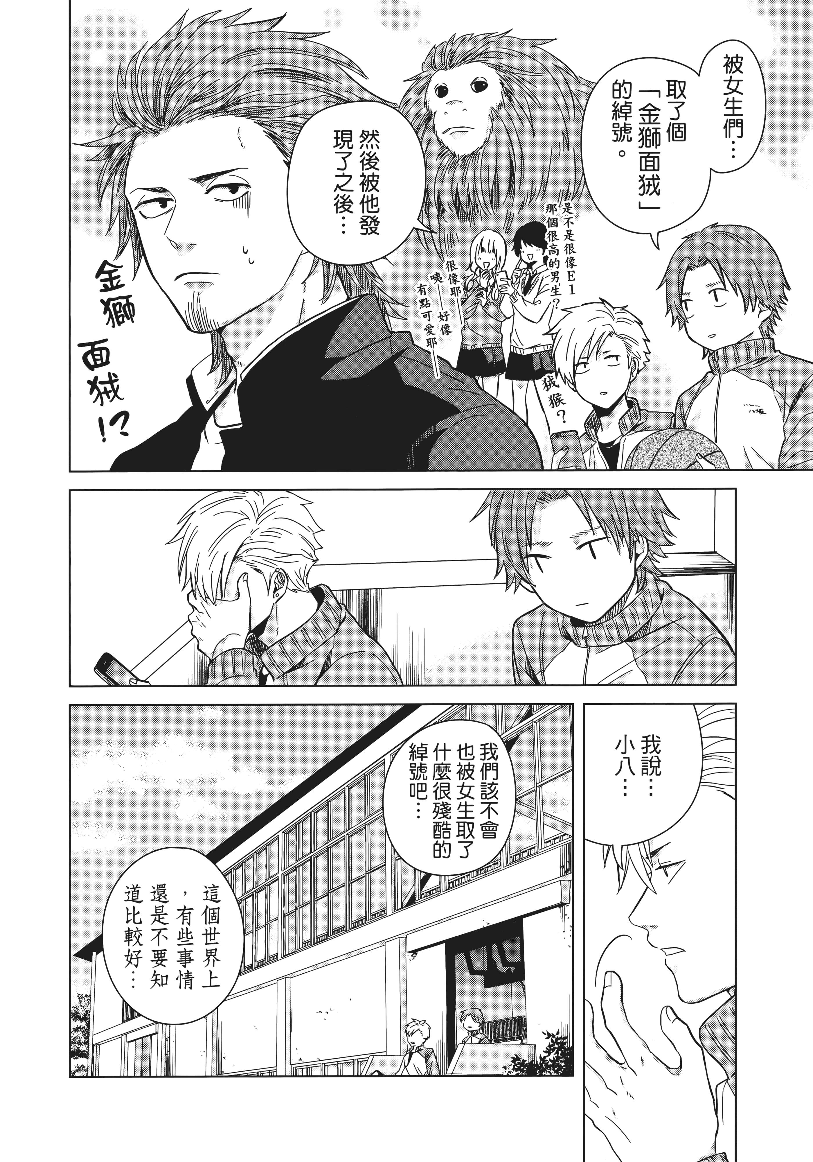 第 55 页