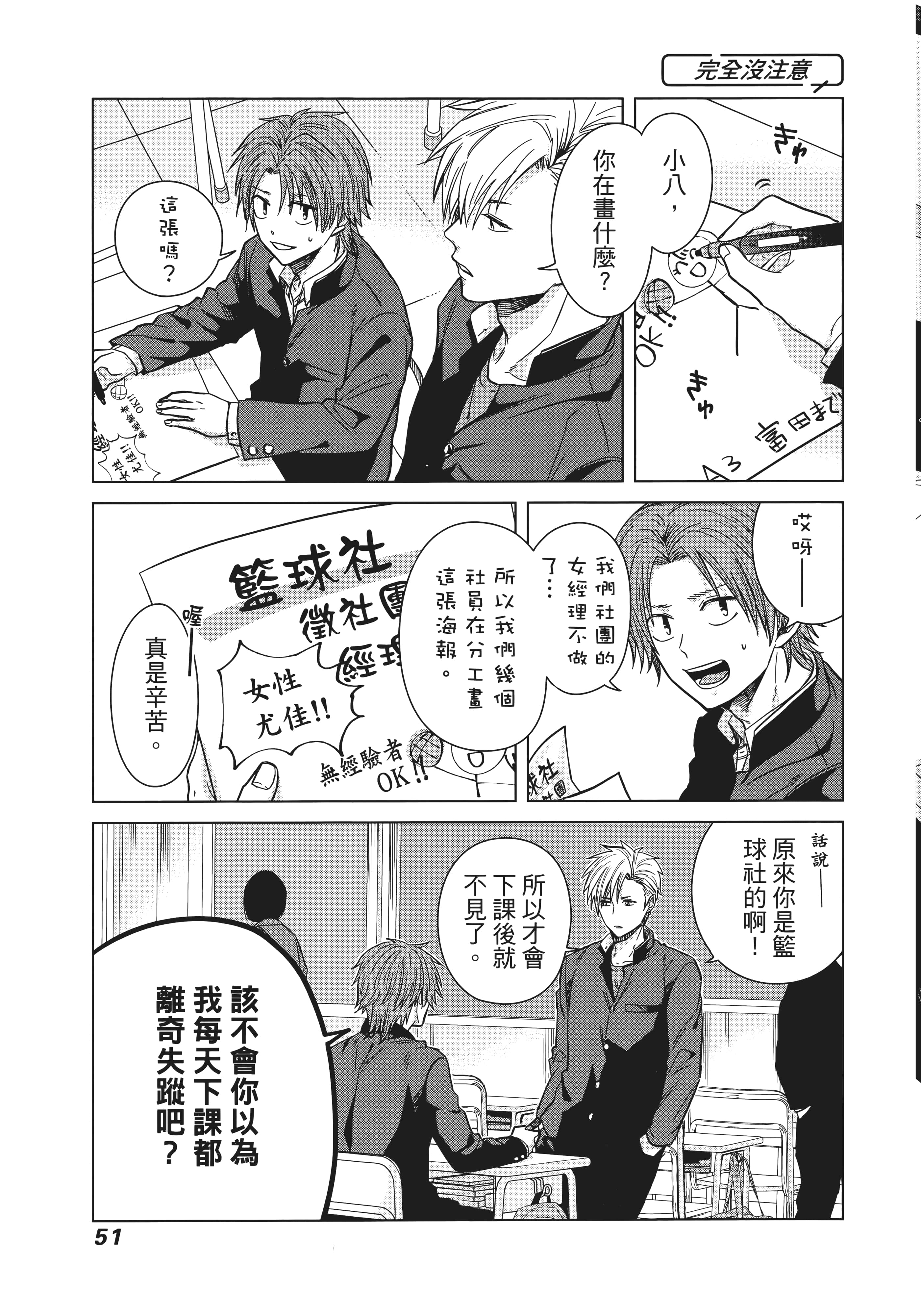 第 60 页