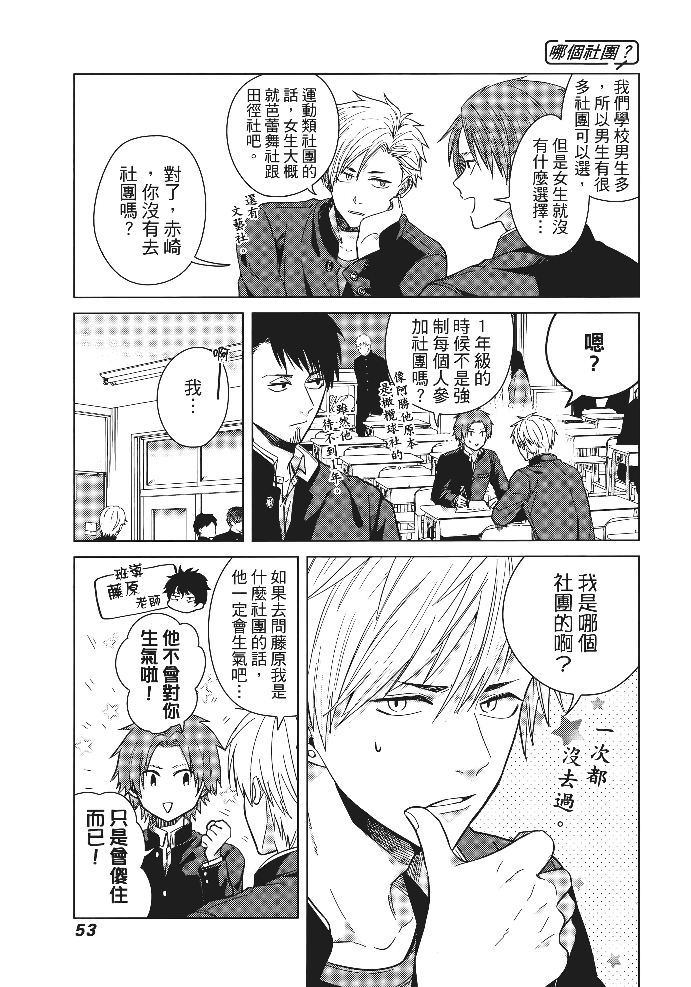 第 62 页