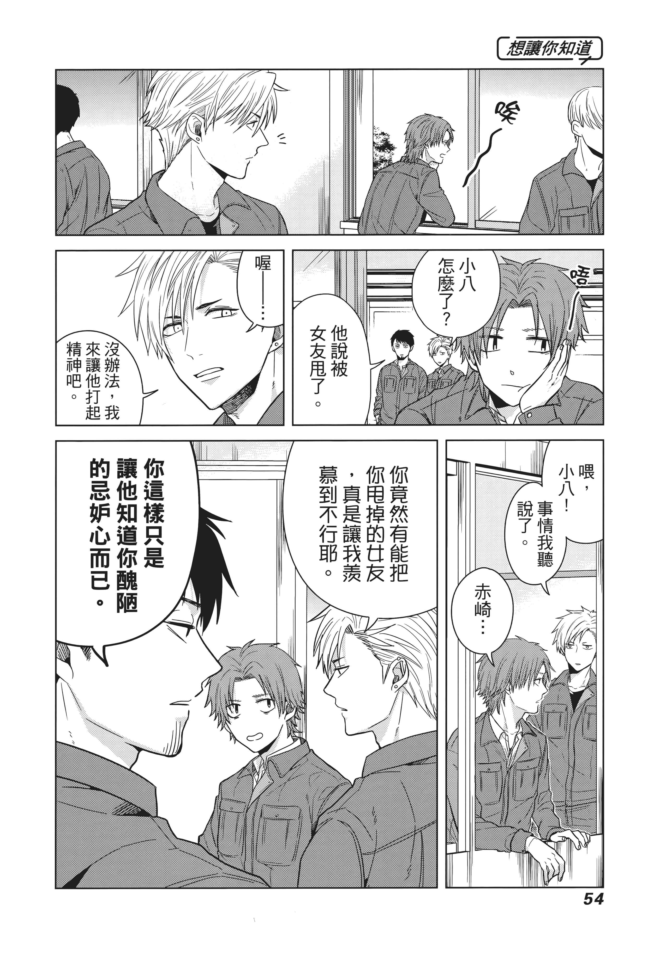 第 63 页