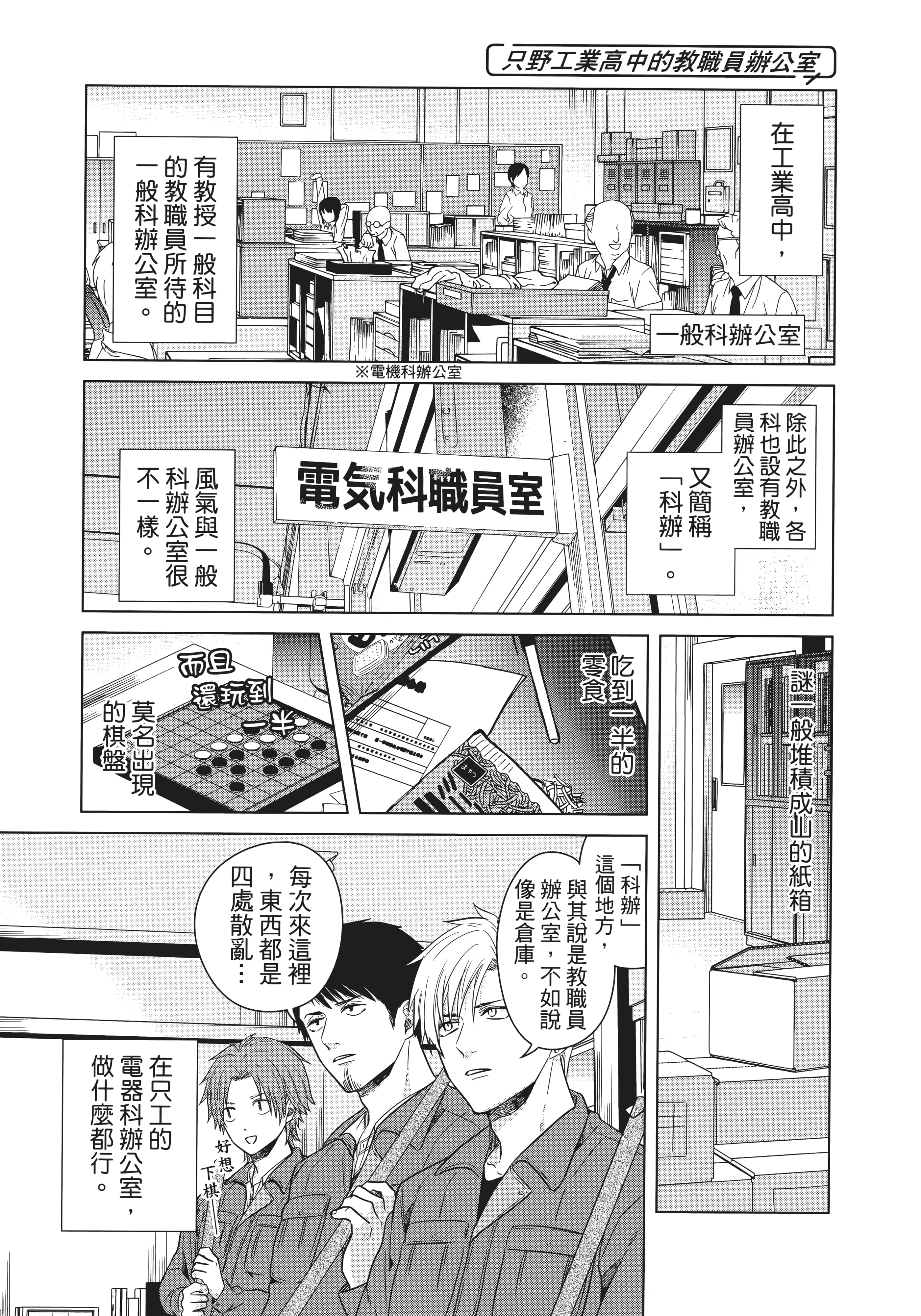第 66 页