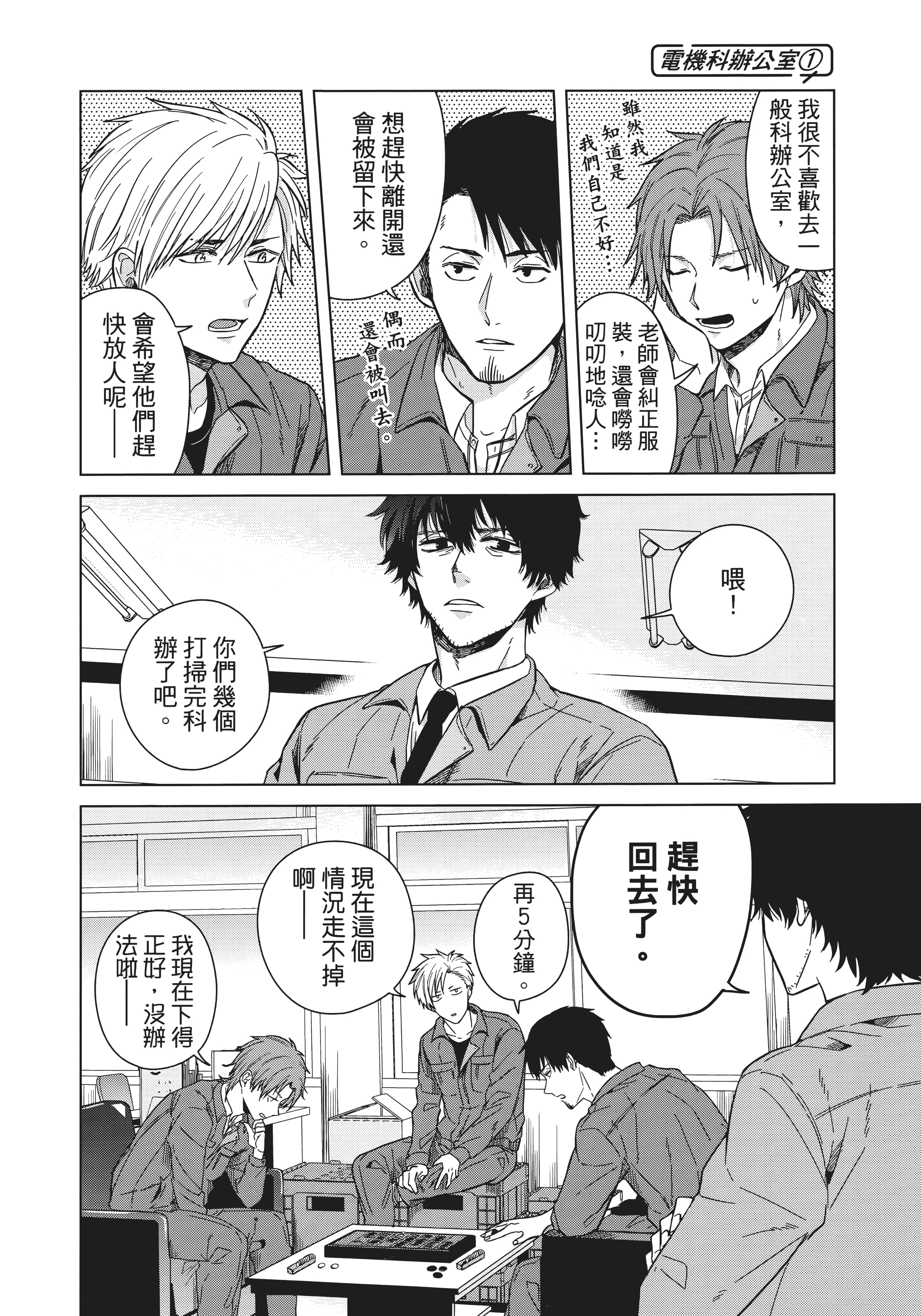 第 67 页