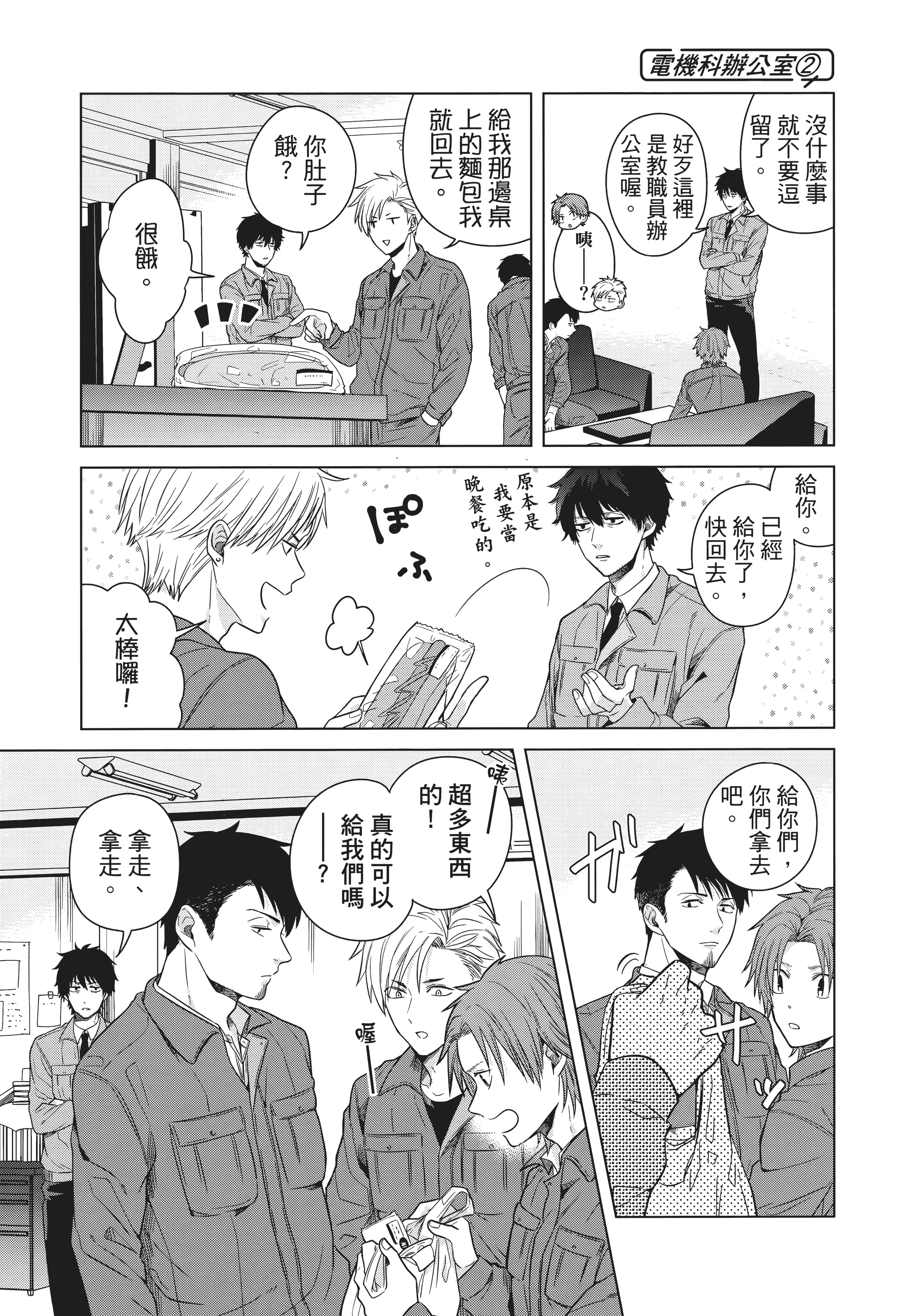 第 68 页