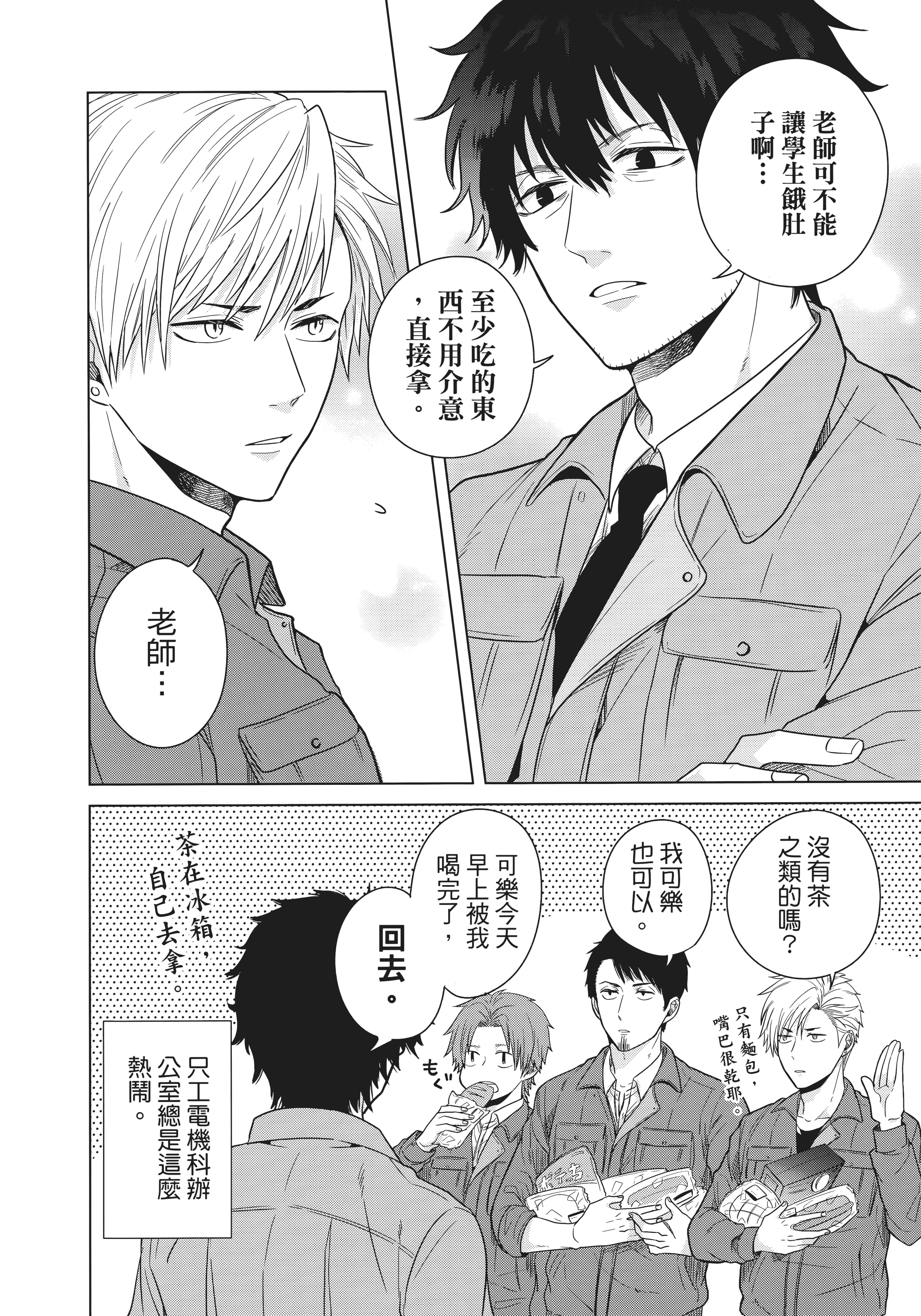 第 69 页