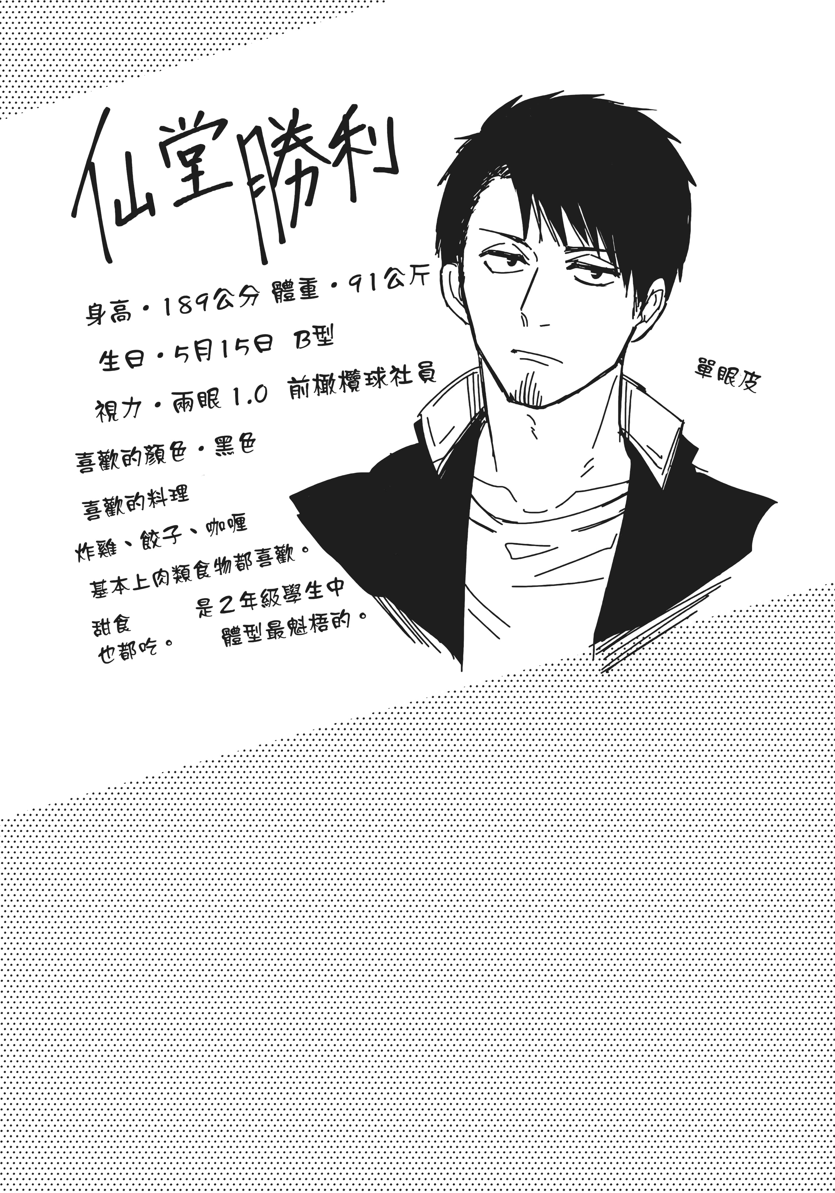 第 71 页