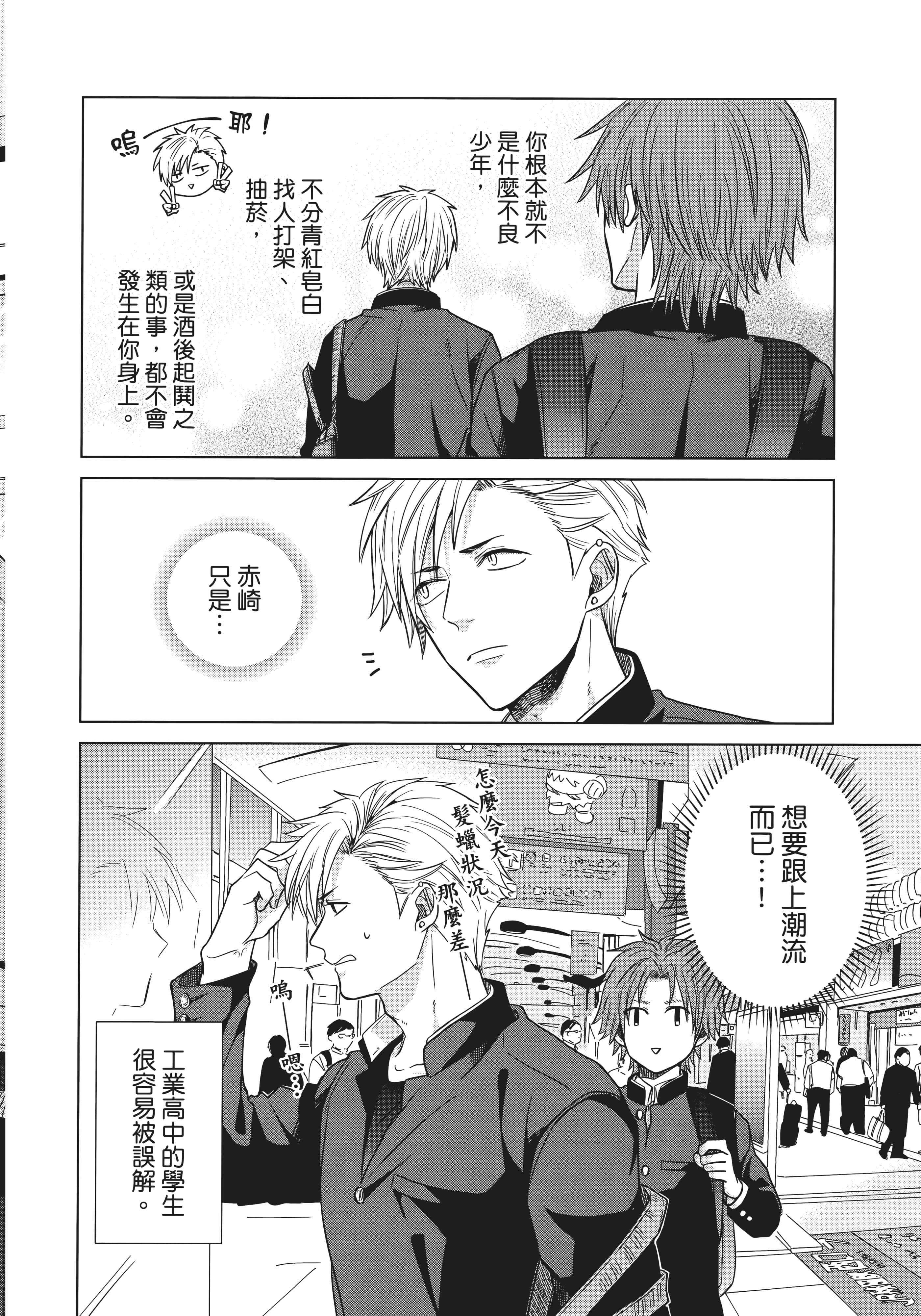 第 73 页