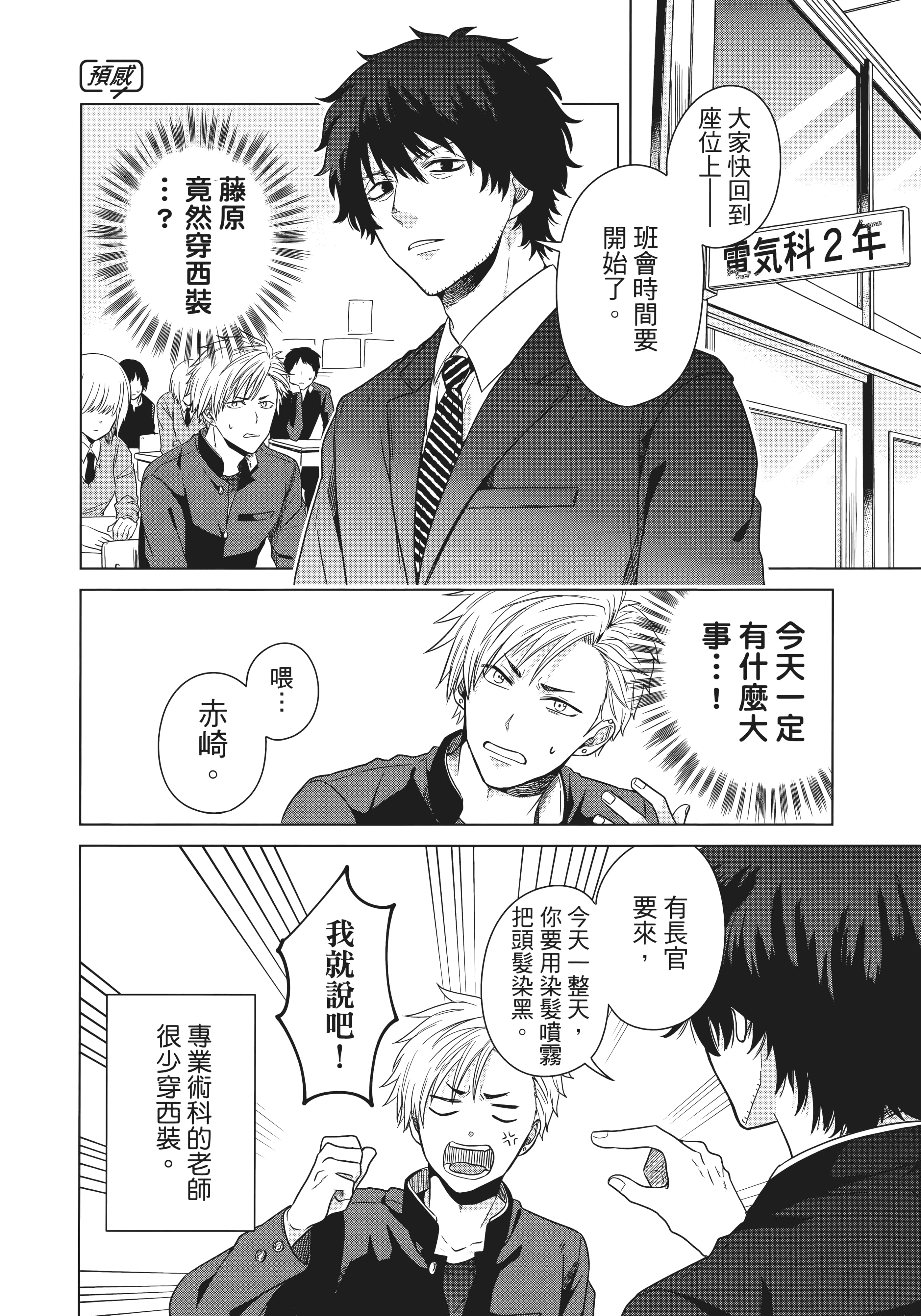 第 75 页
