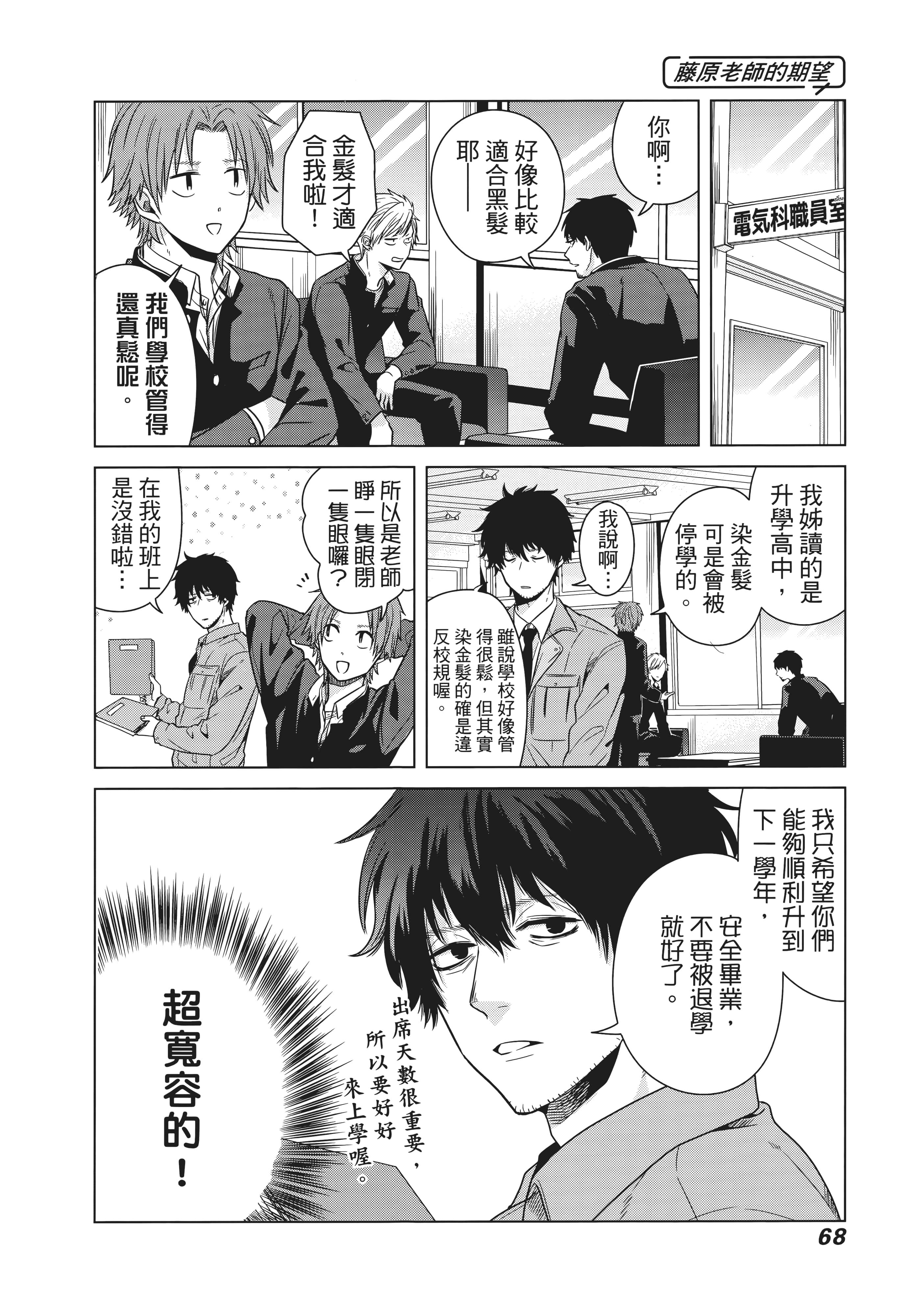 第 77 页