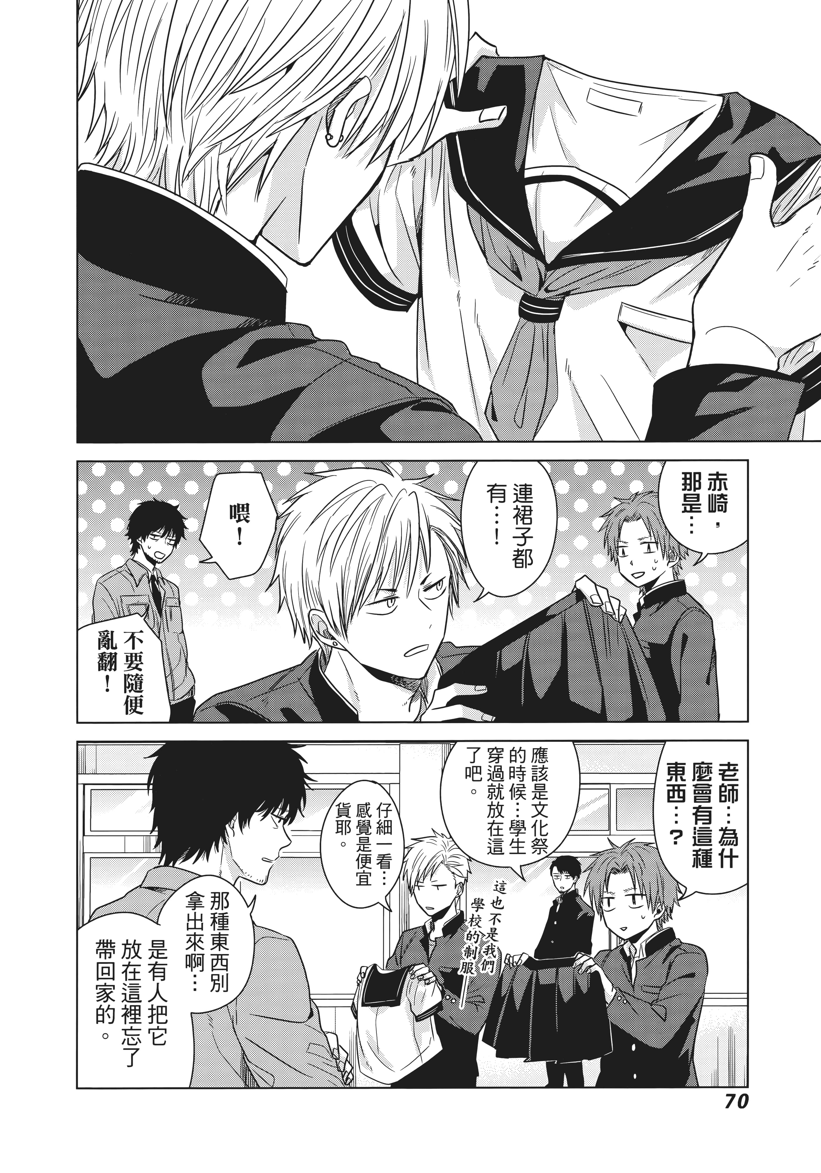 第 79 页