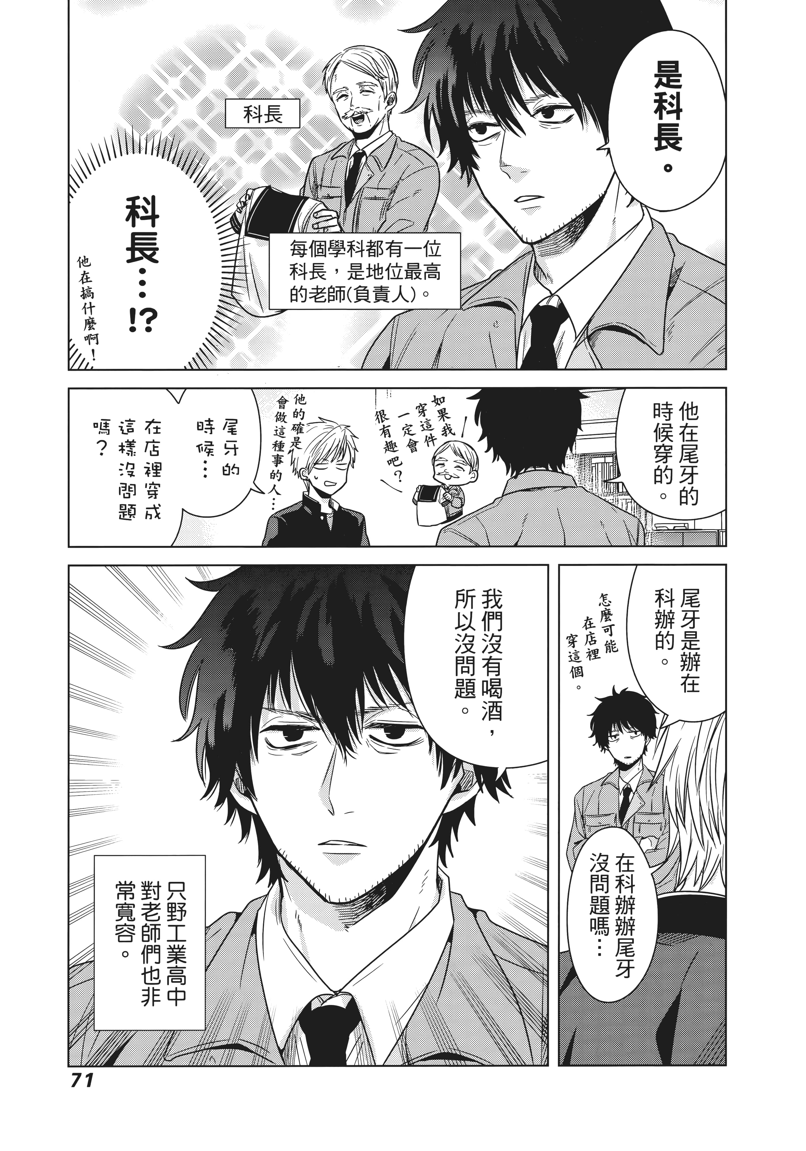 第 80 页