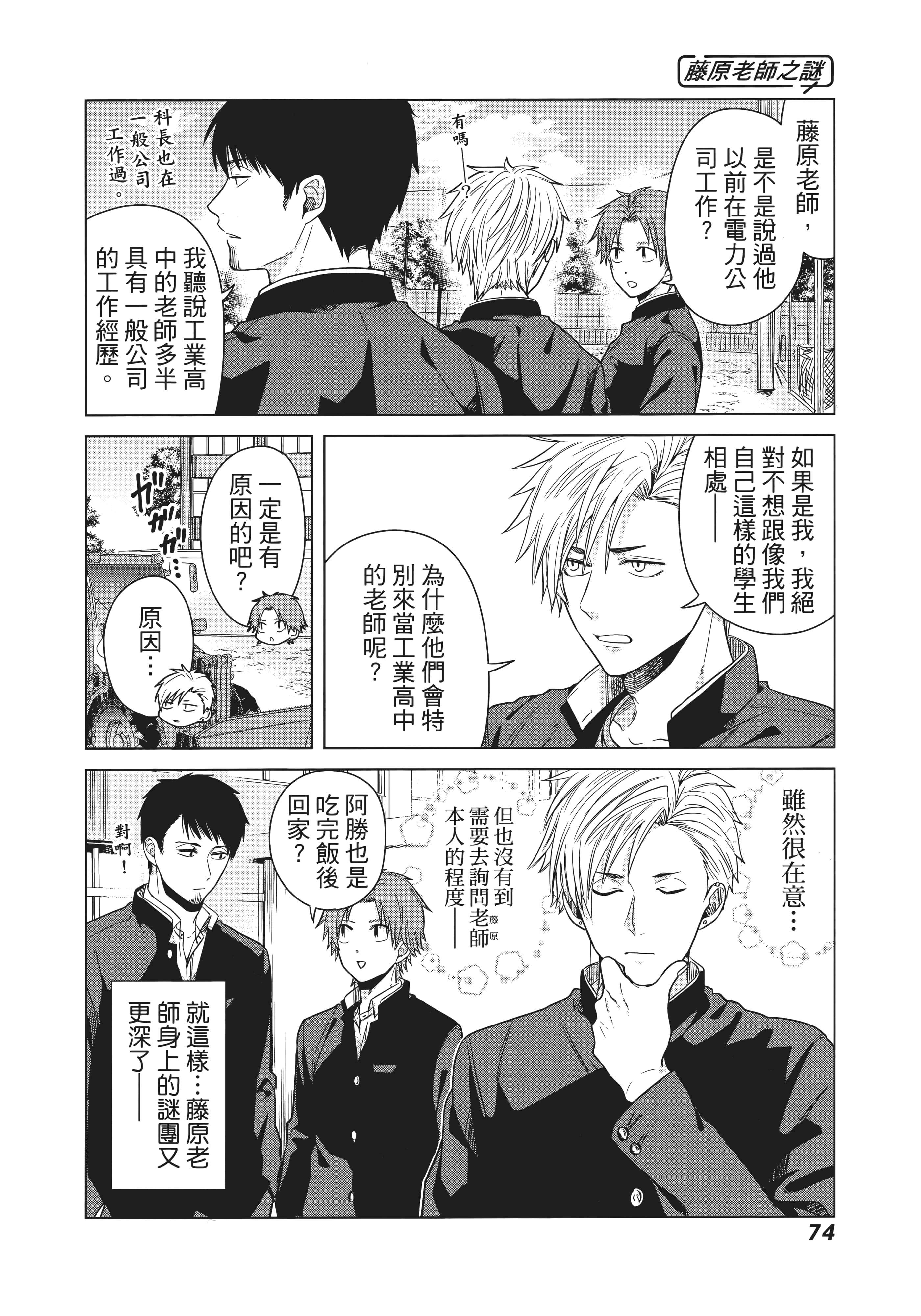 第 83 页