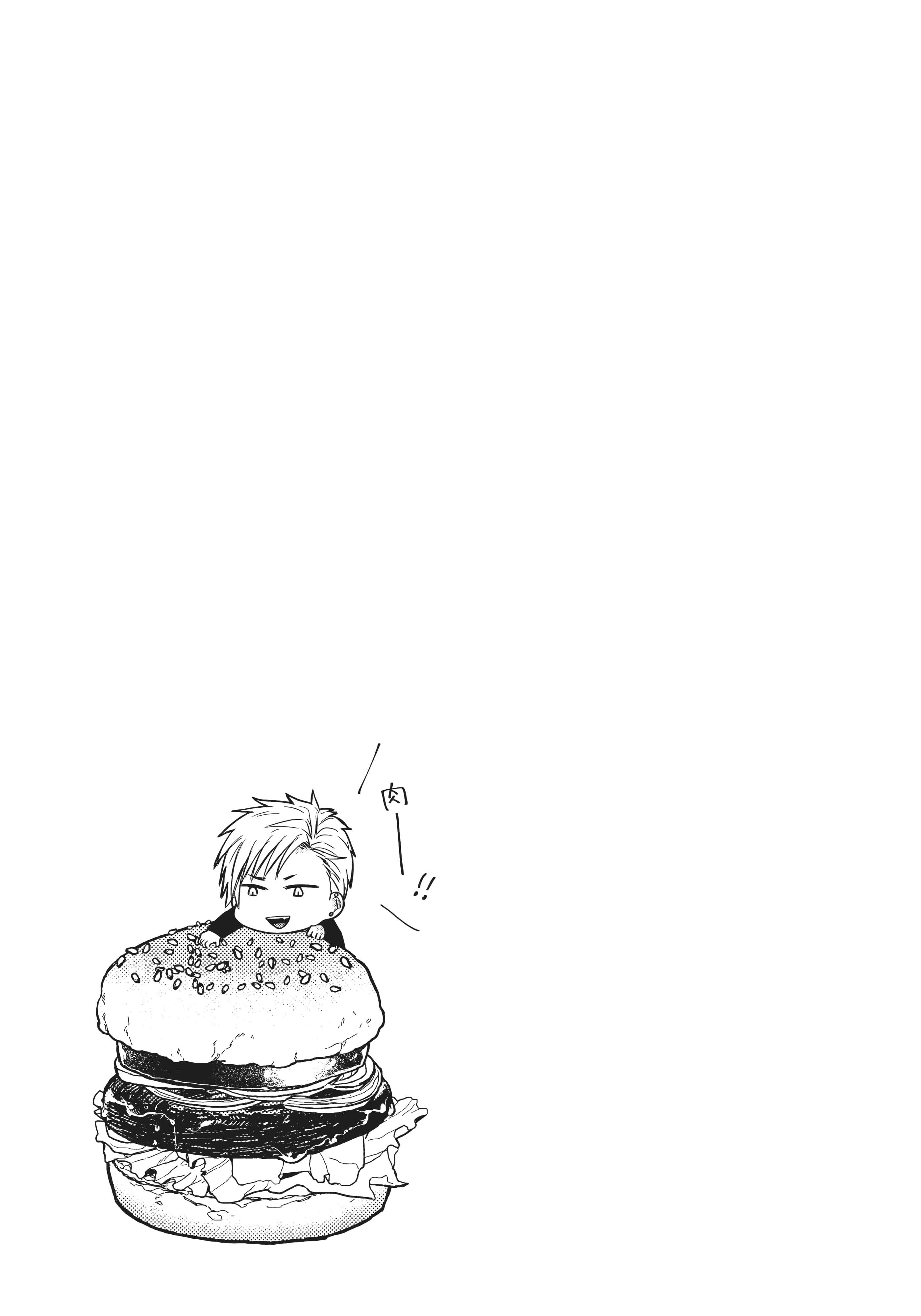 第 84 页