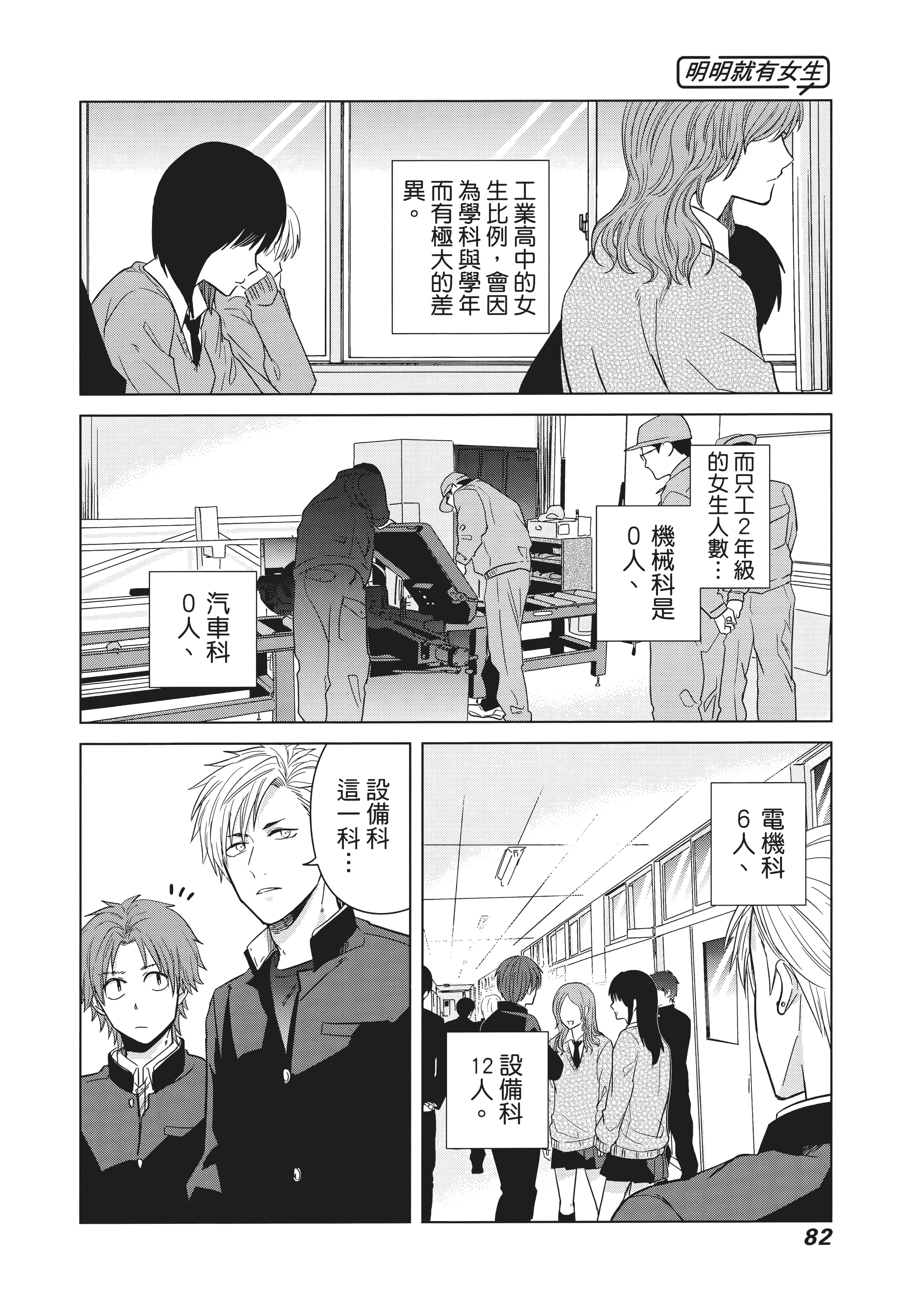 第 91 页