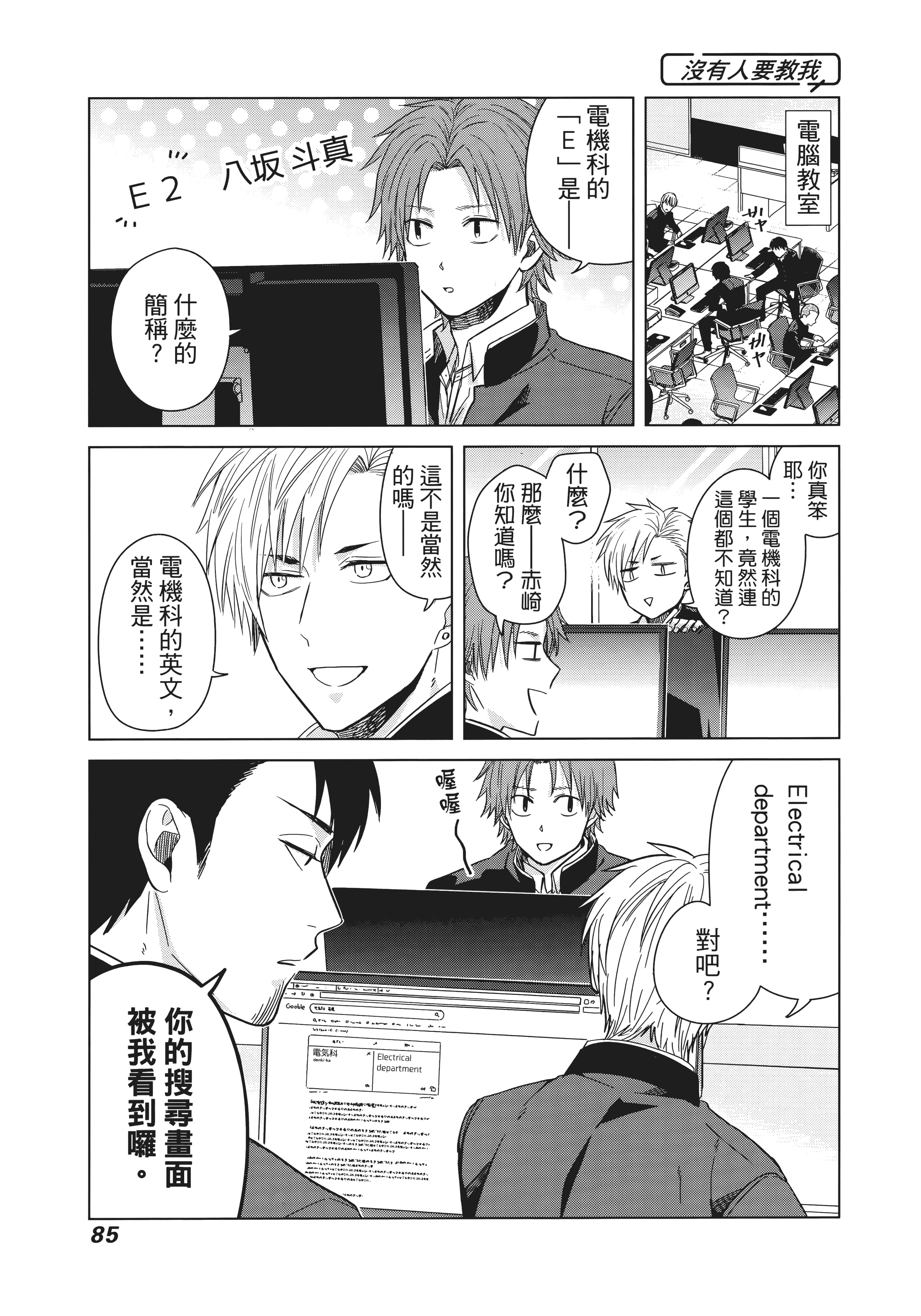 第 94 页