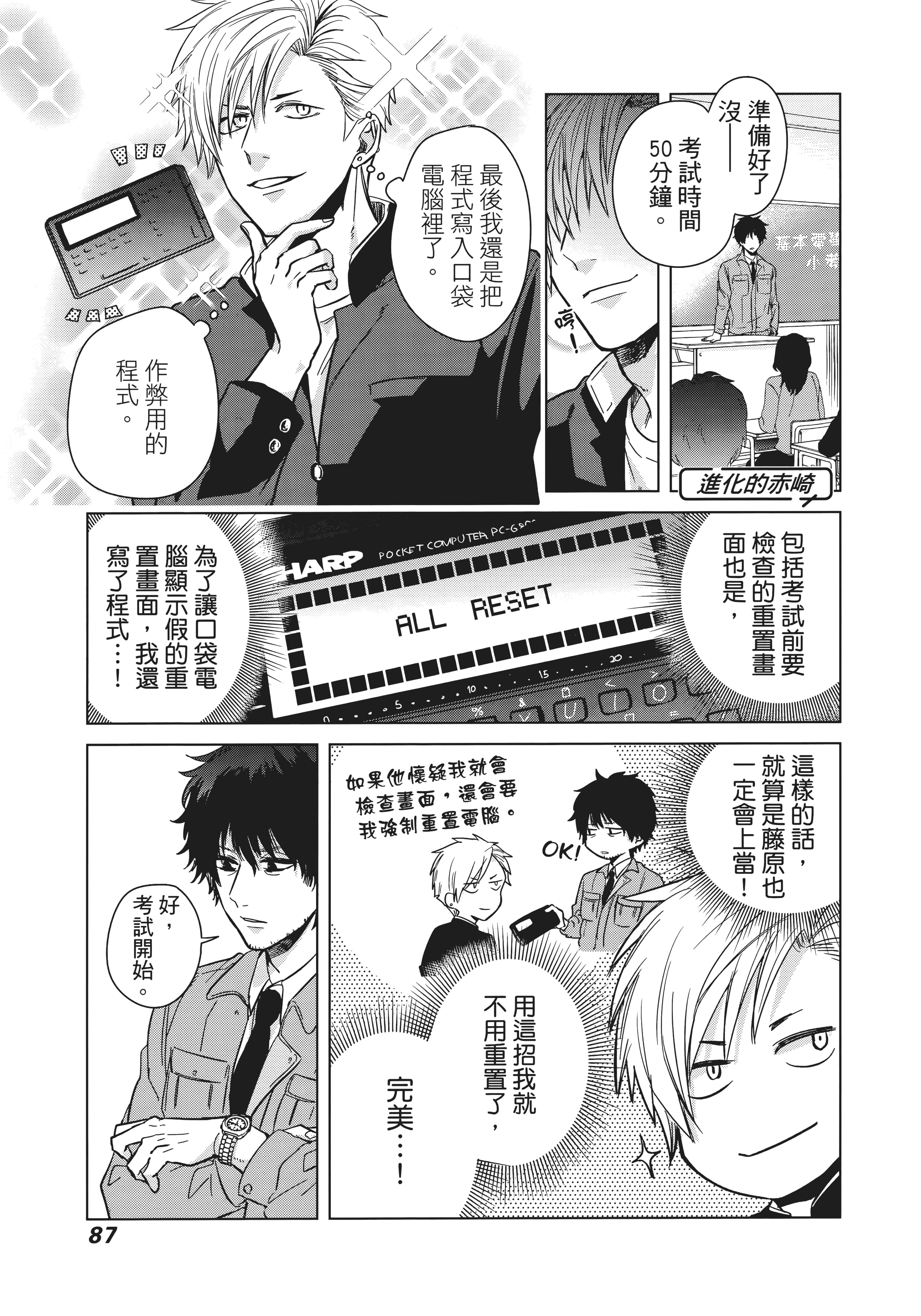 第 96 页