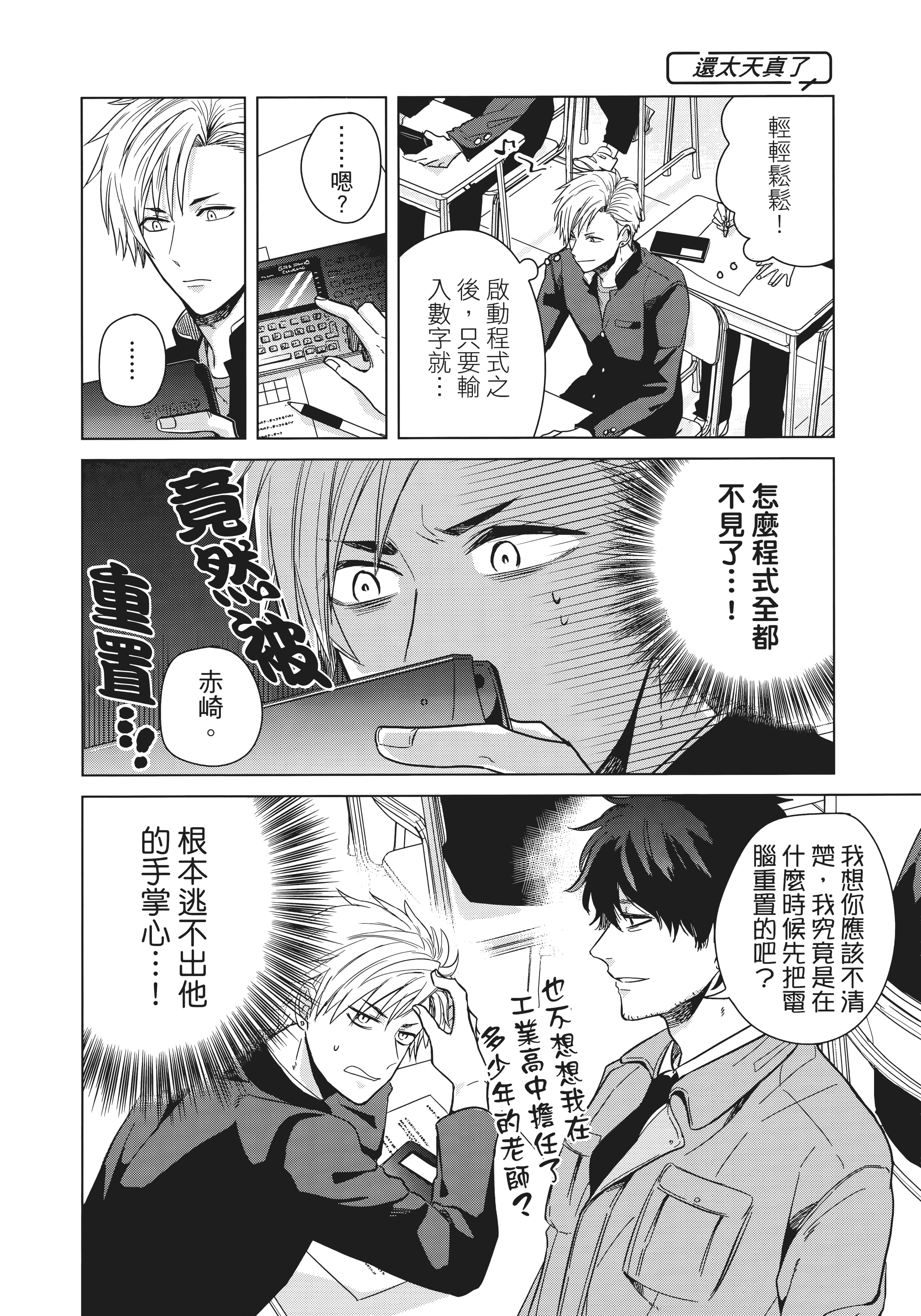 第 97 页