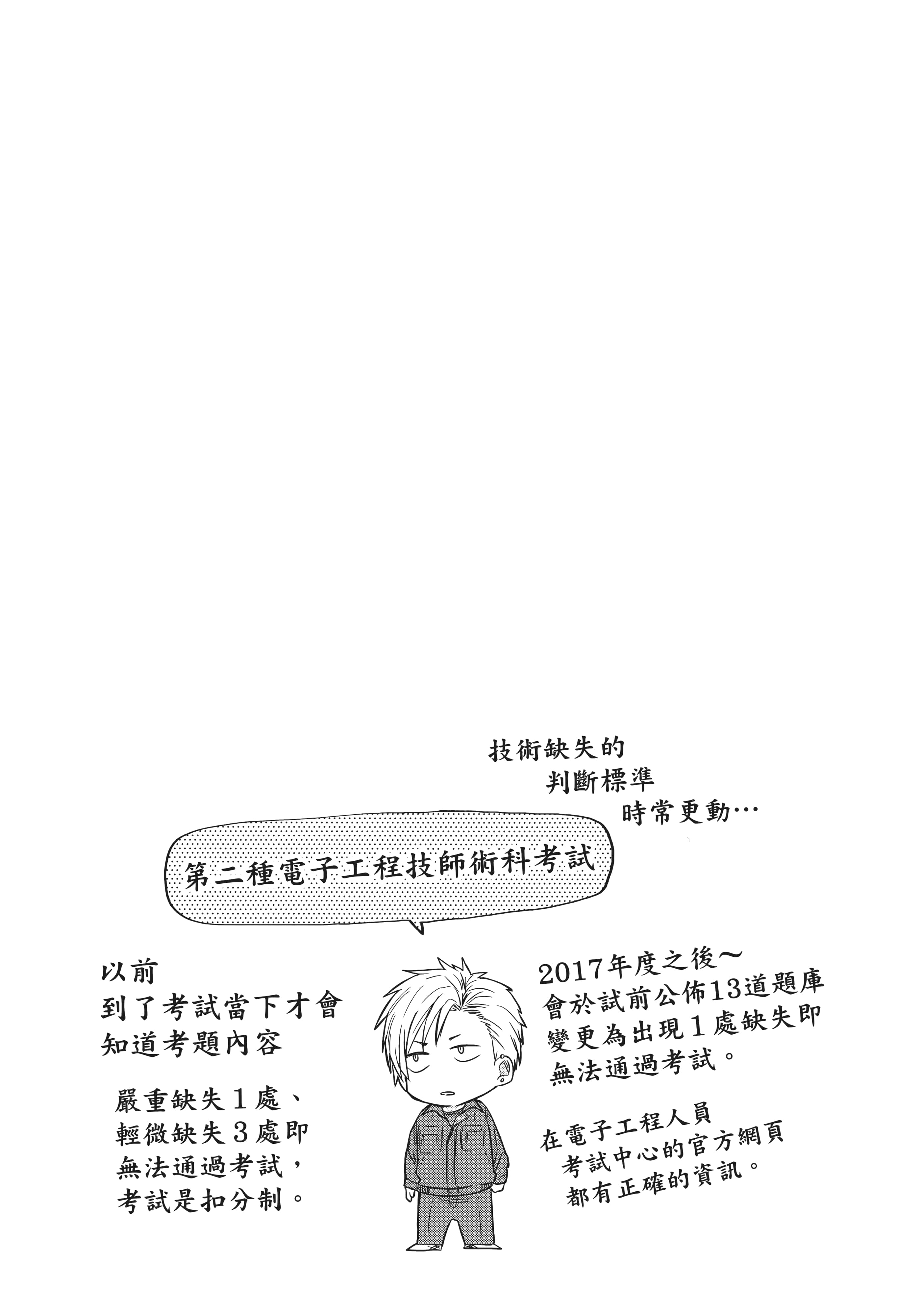第 98 页