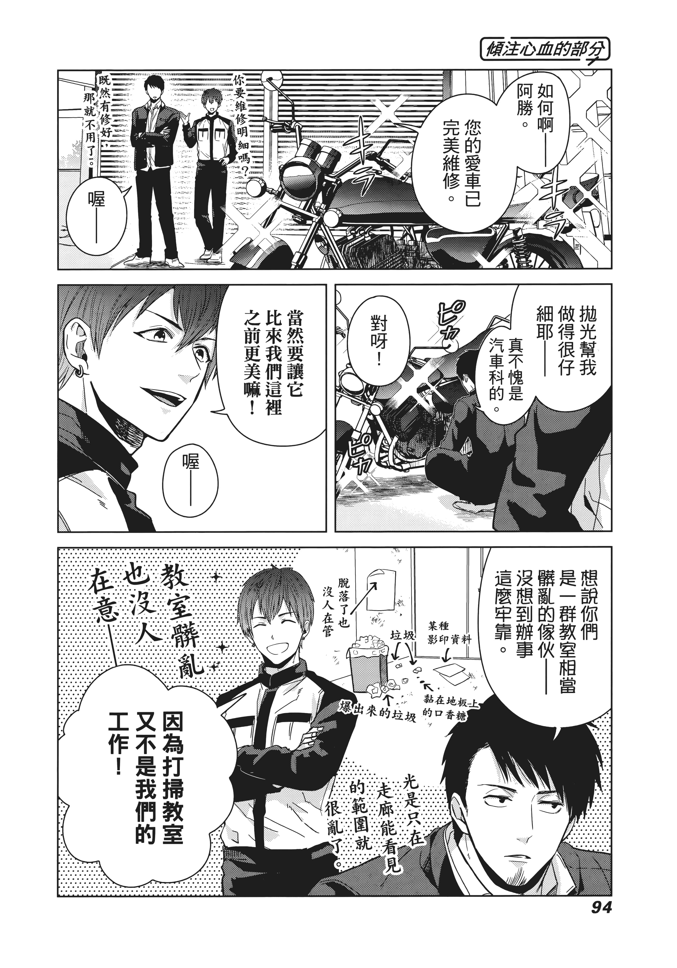 第 103 页