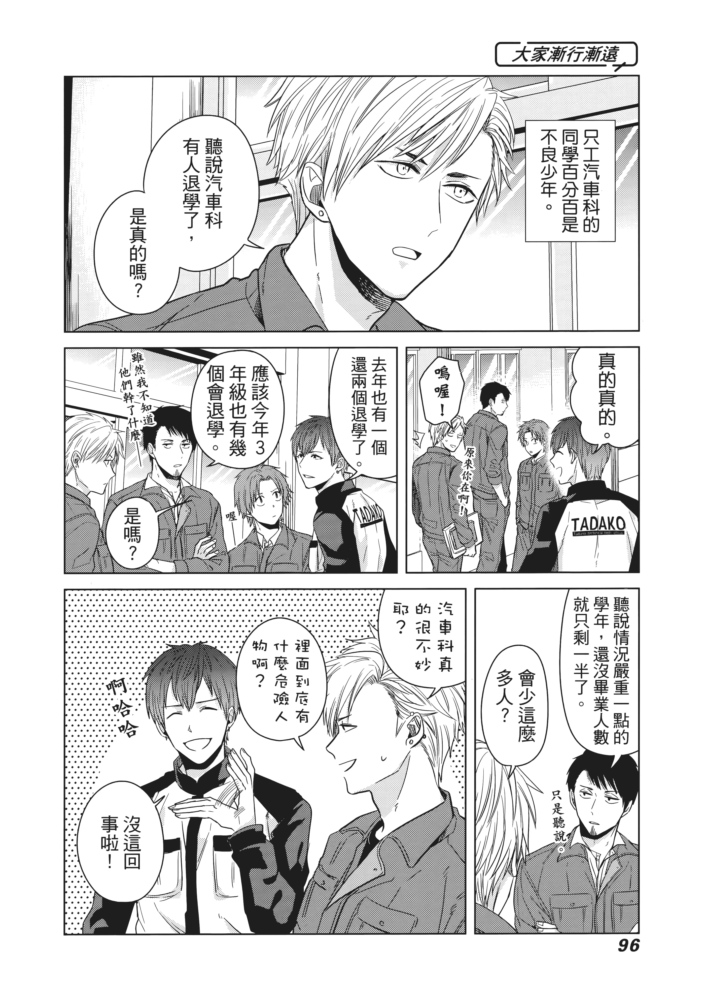 第 105 页