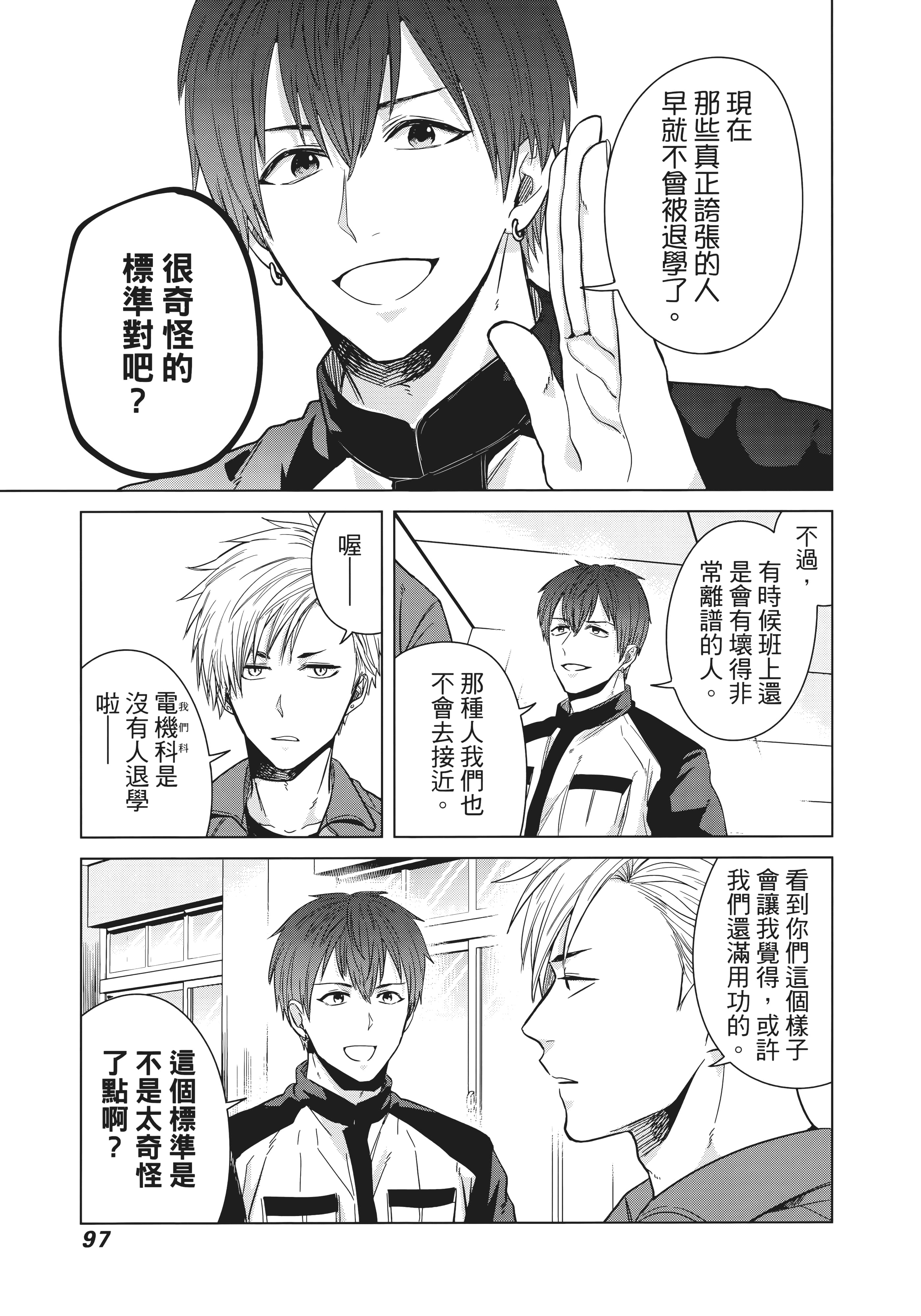 第 106 页
