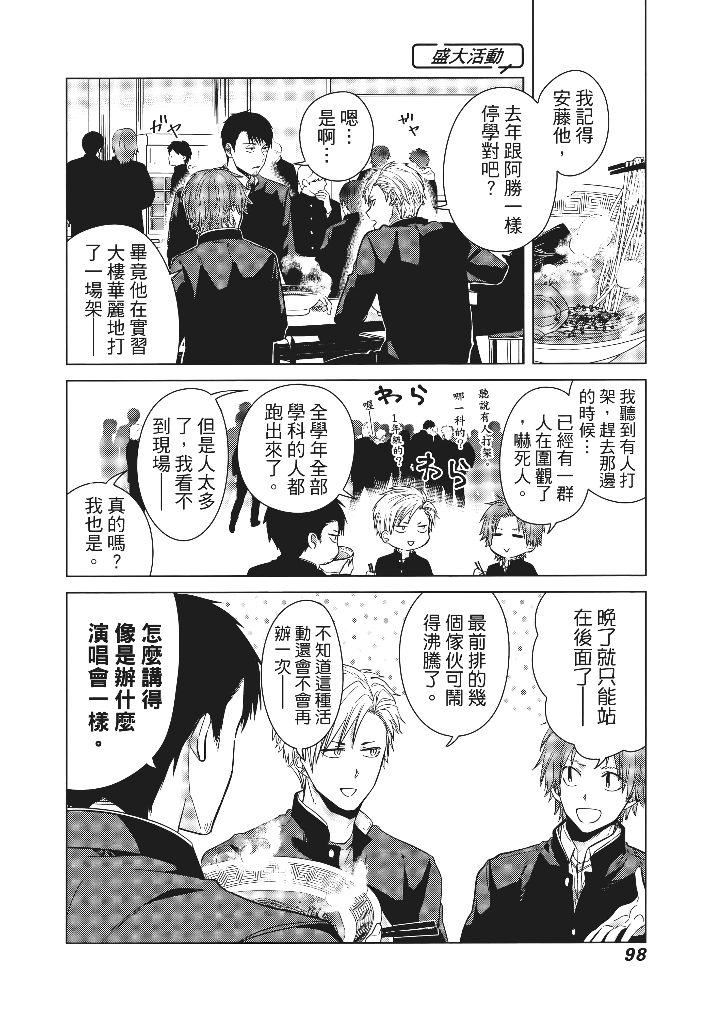 第 107 页
