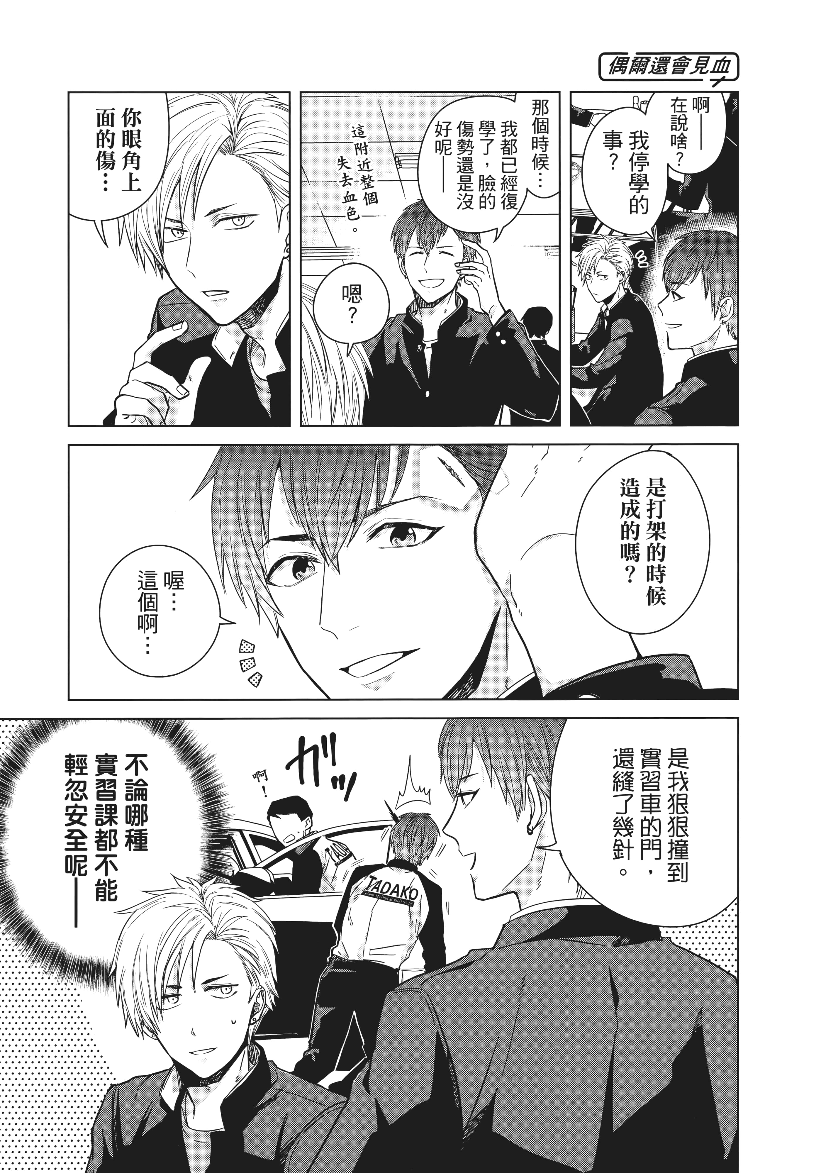 第 108 页