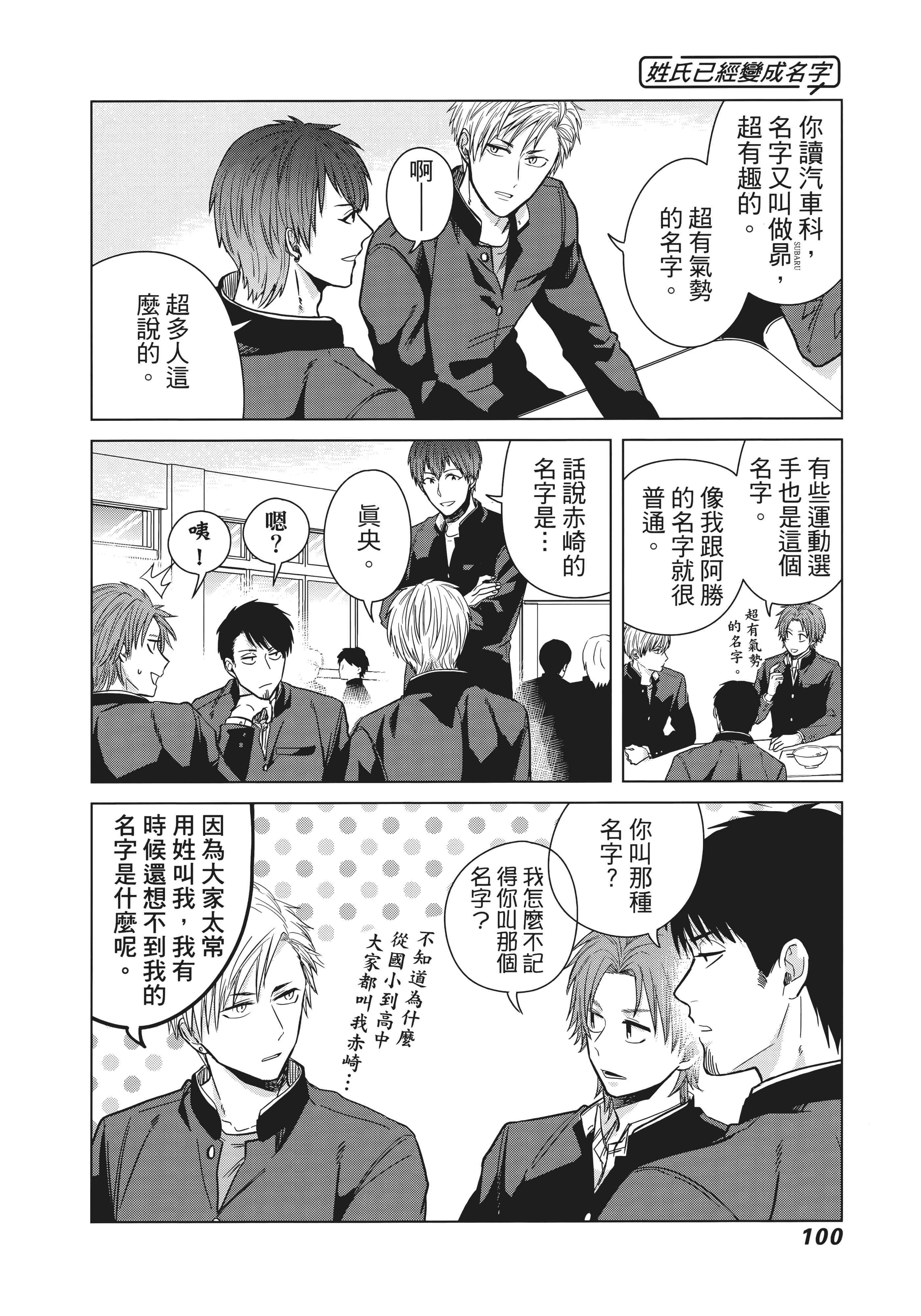 第 109 页