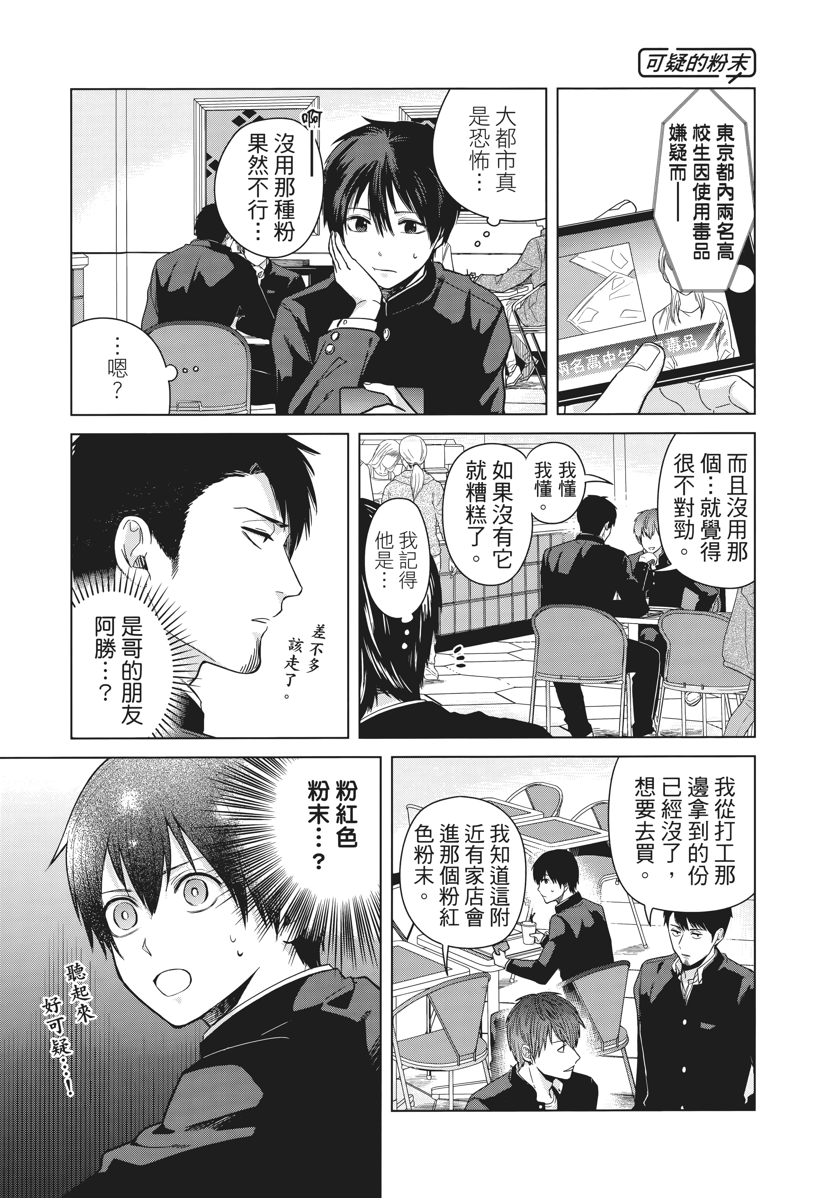 第 110 页