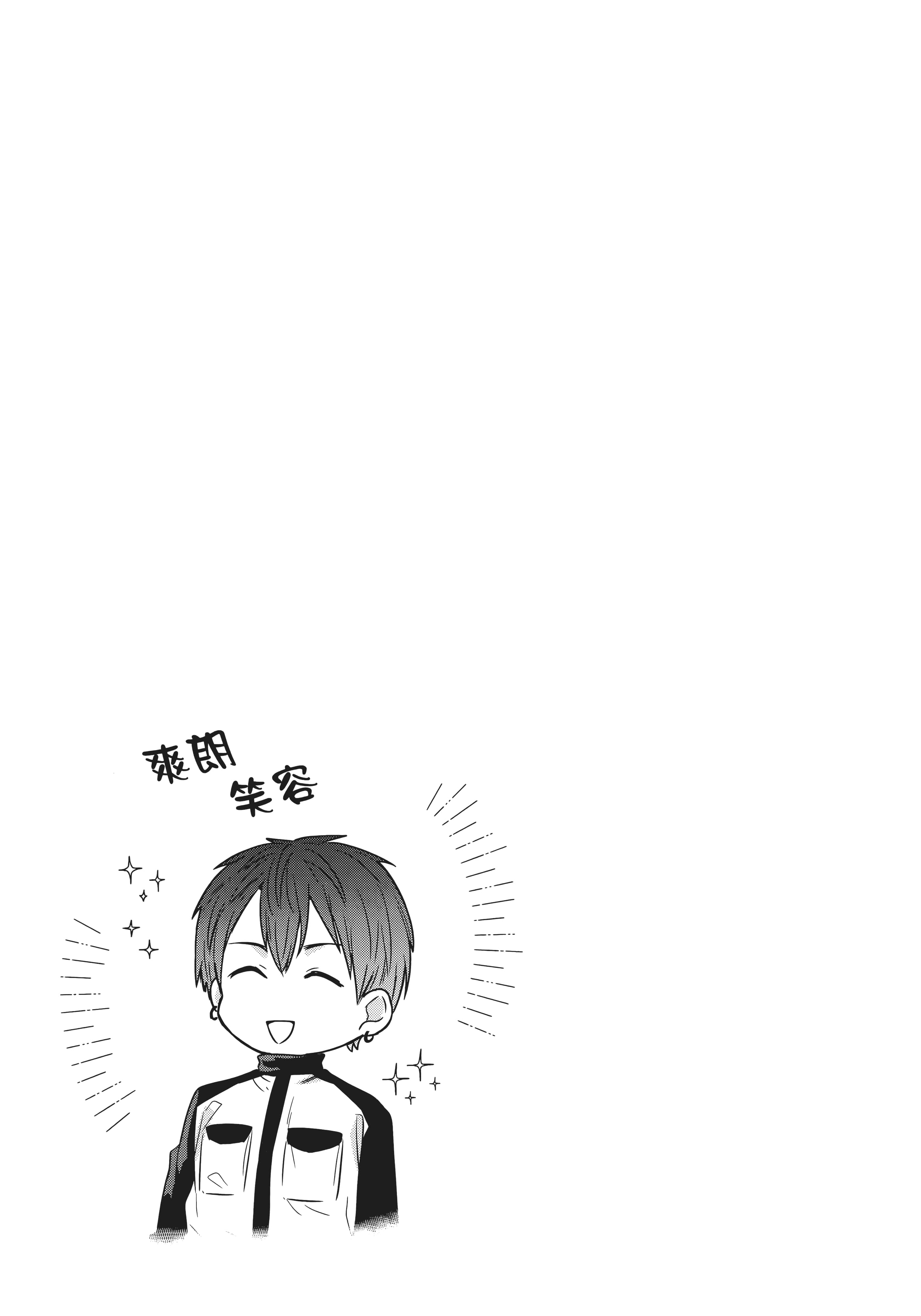 第 112 页