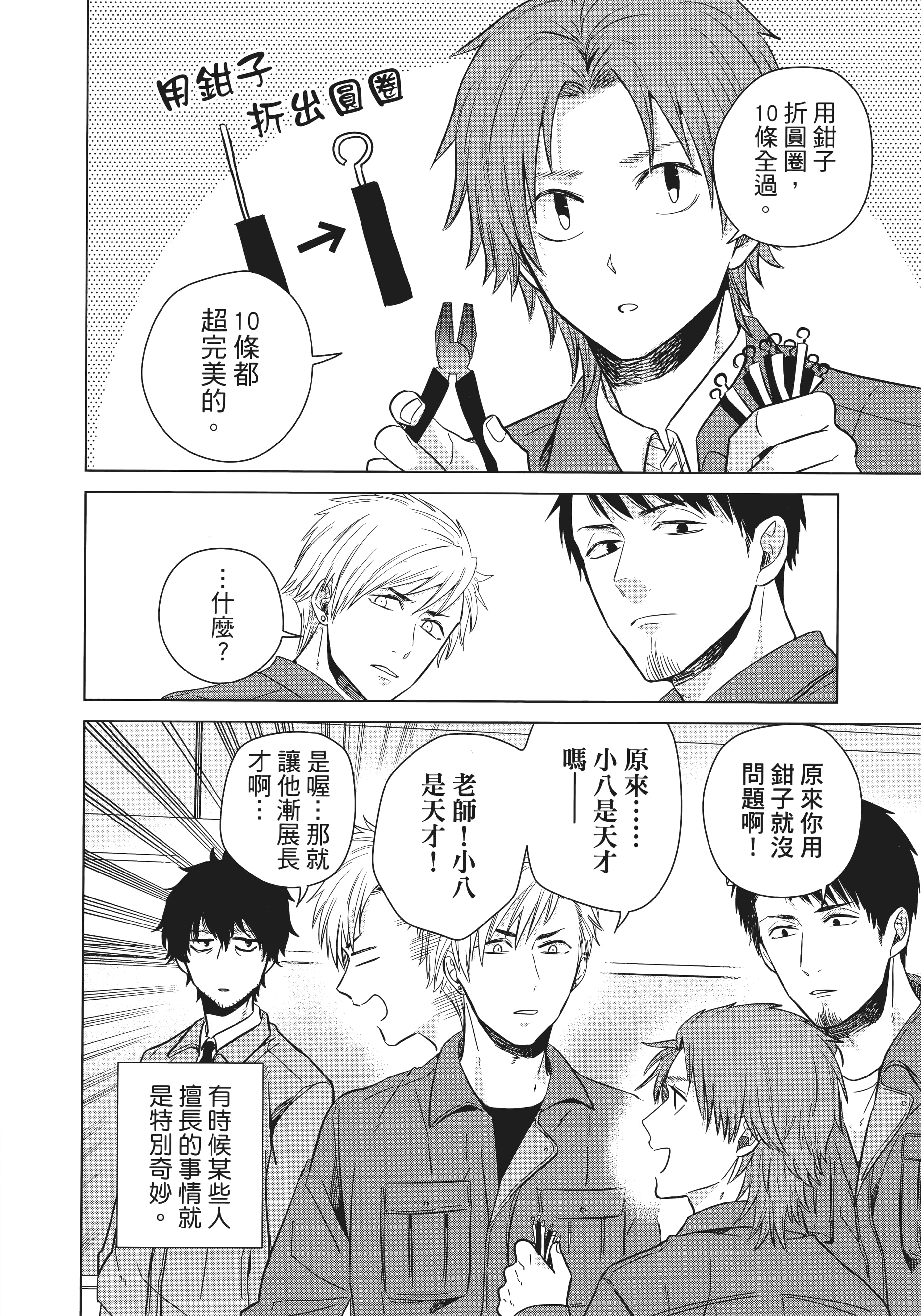 第 115 页