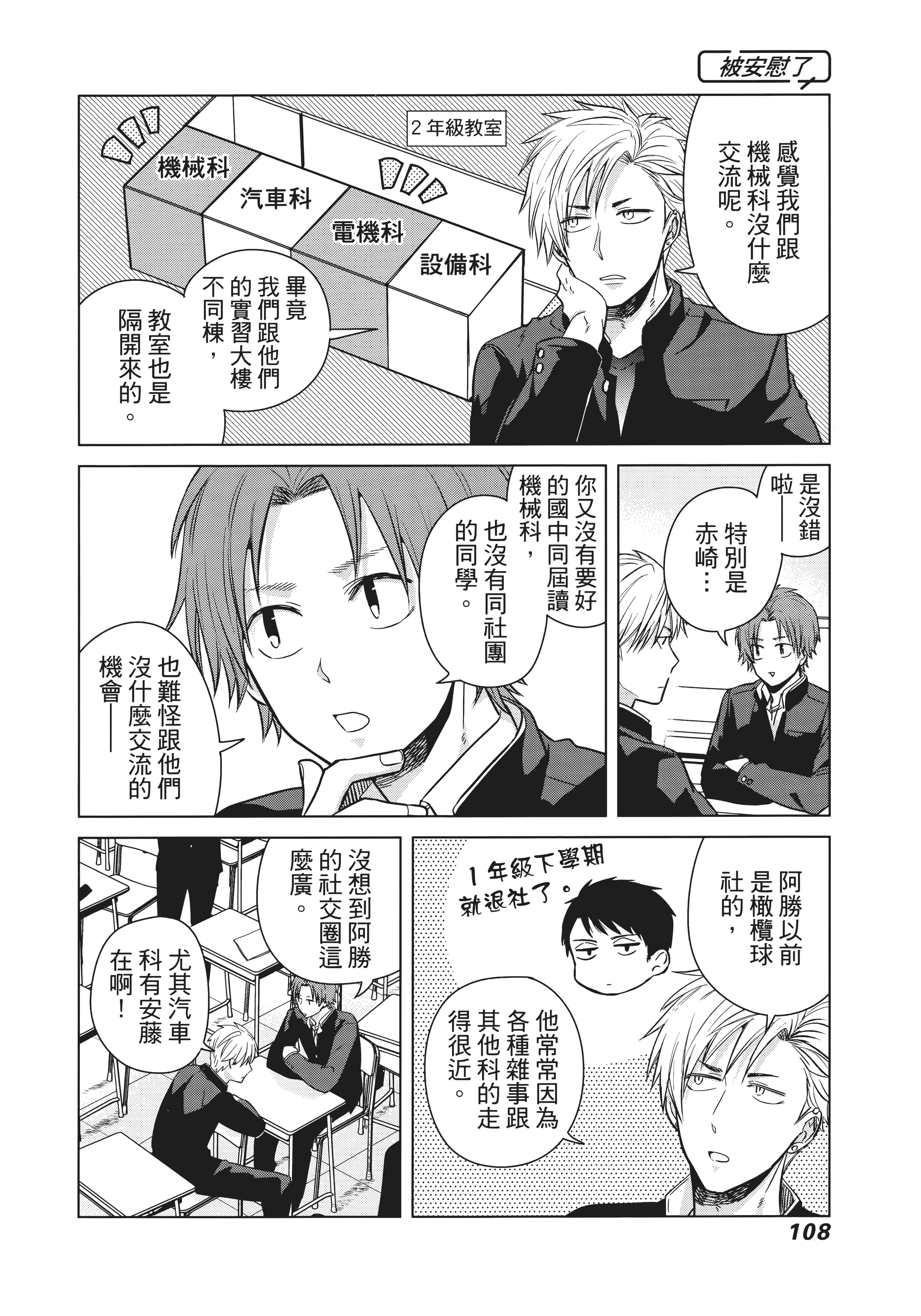 第 117 页
