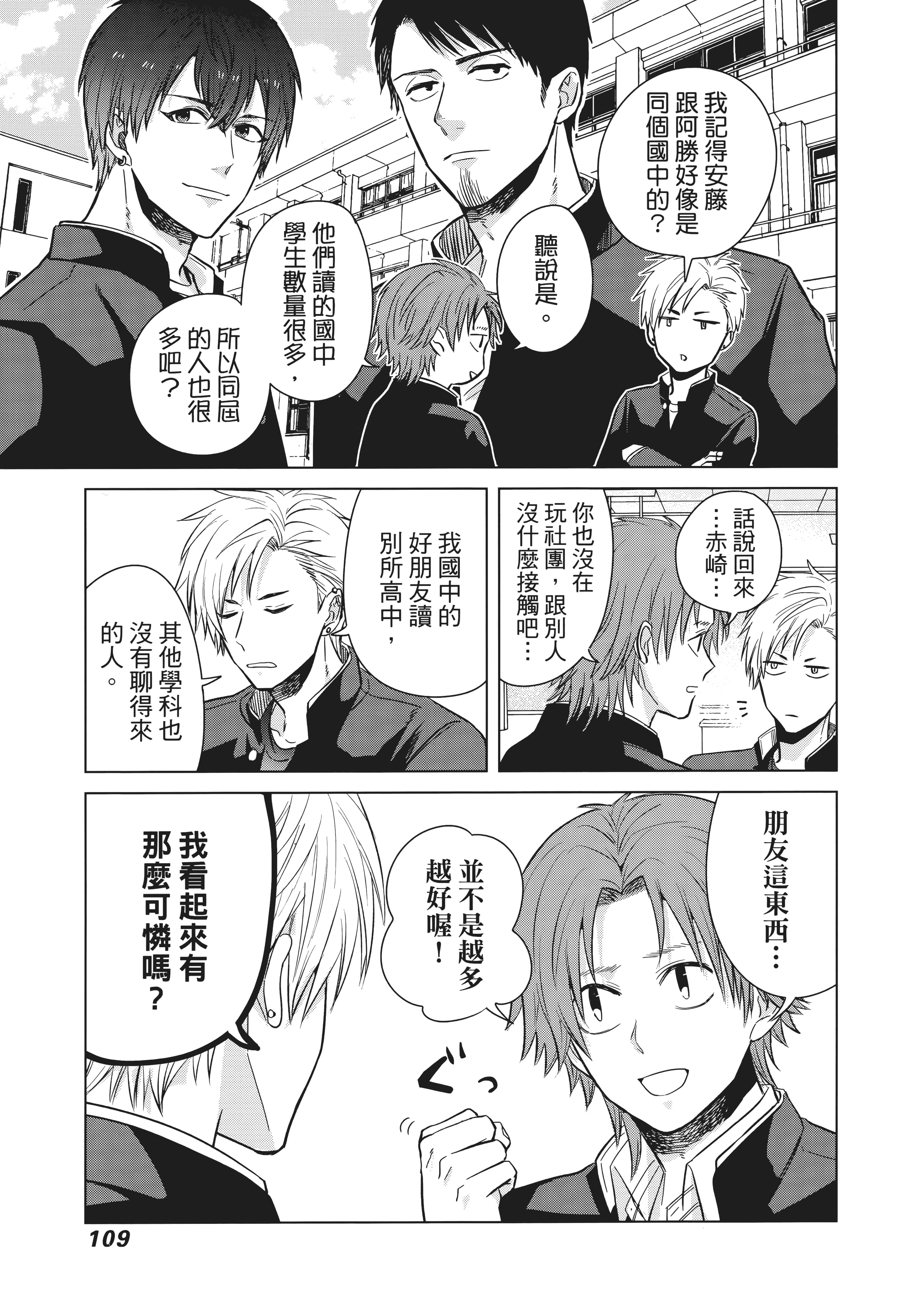 第 118 页