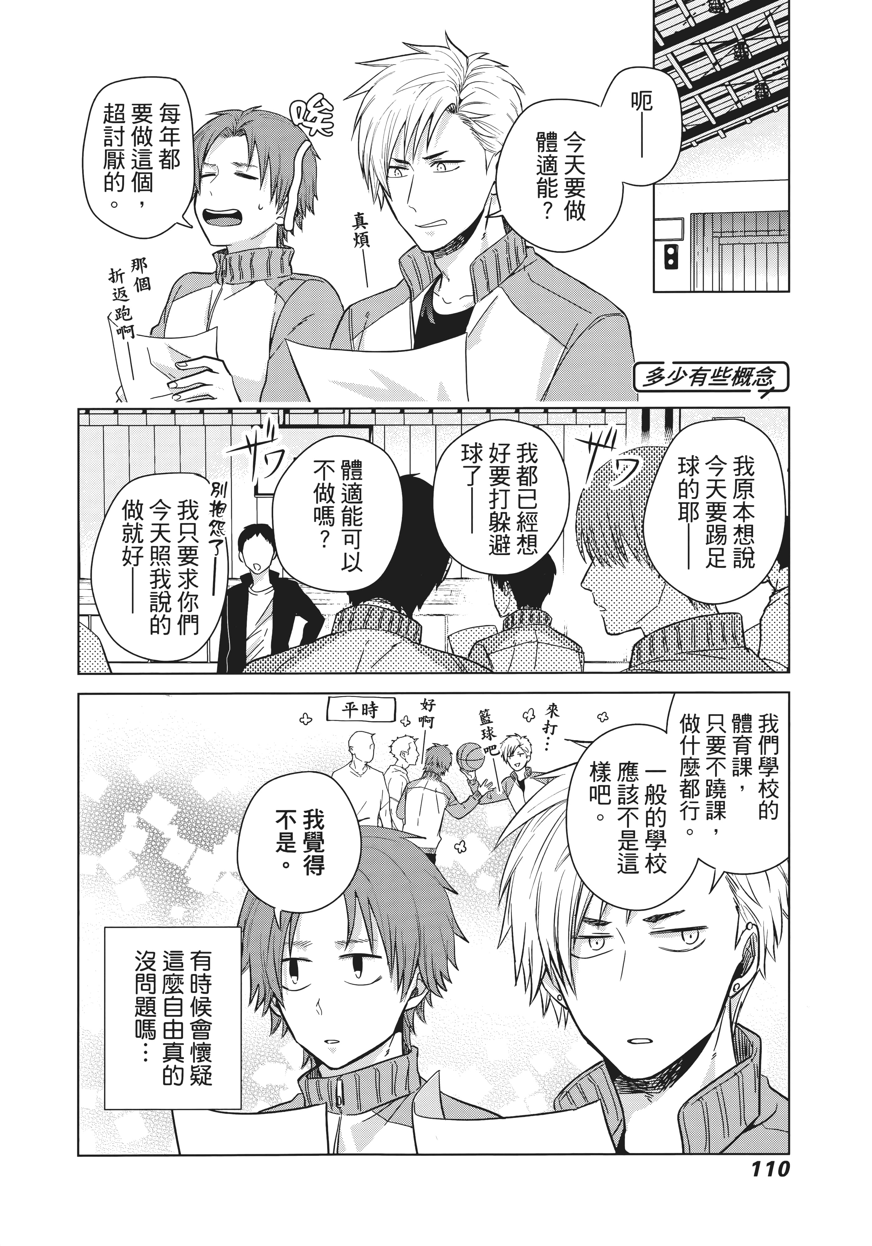 第 119 页