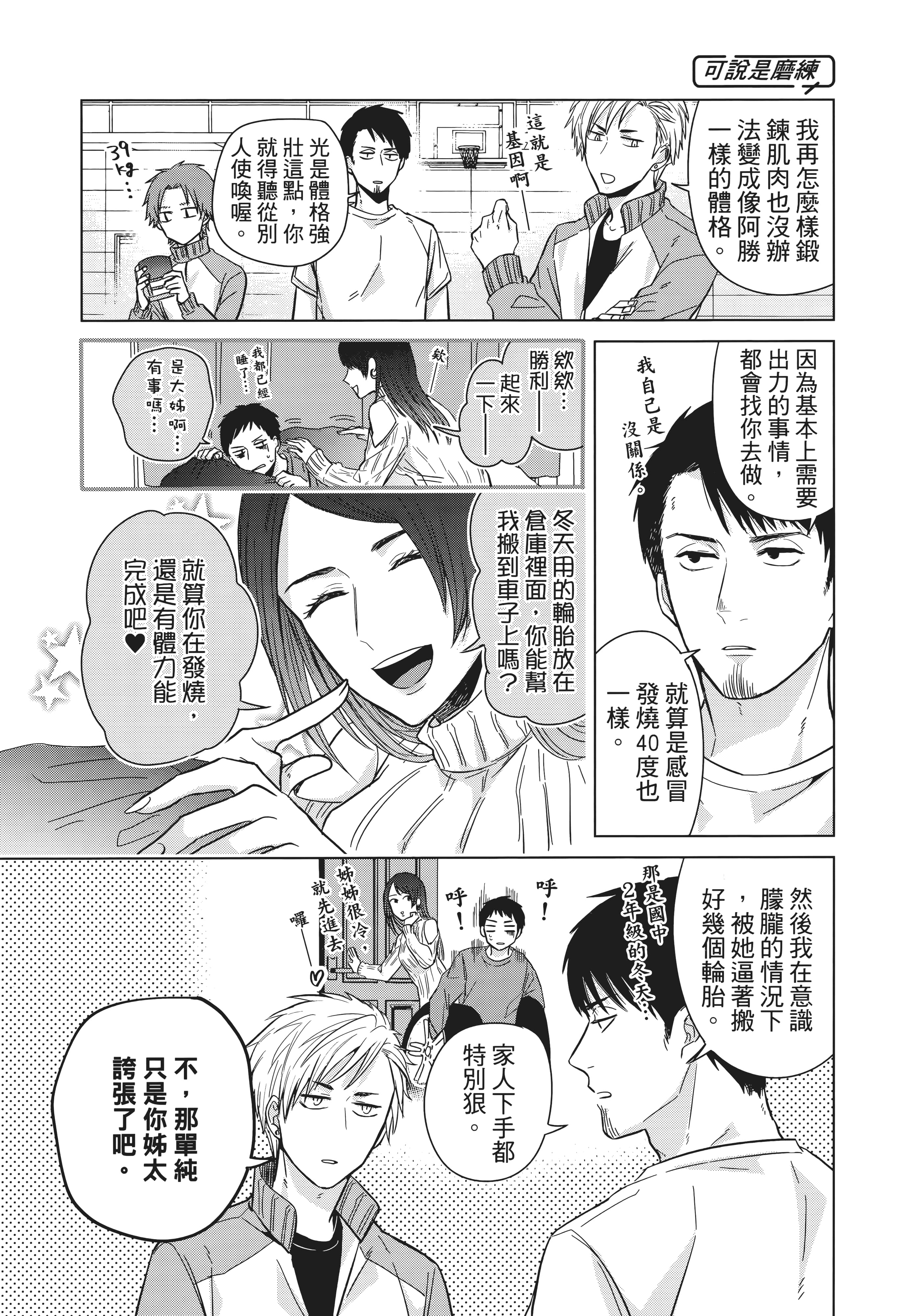 第 122 页