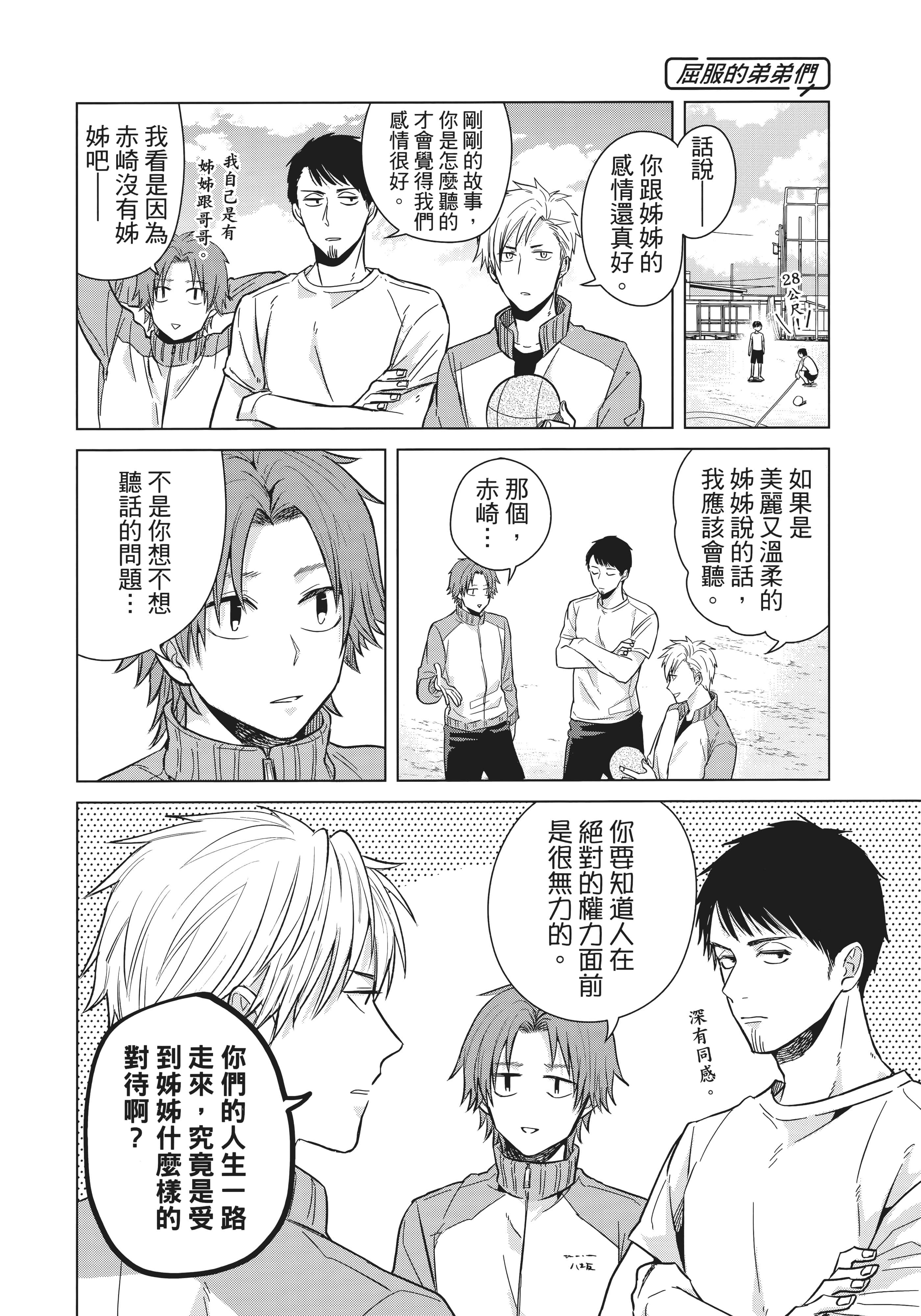 第 123 页