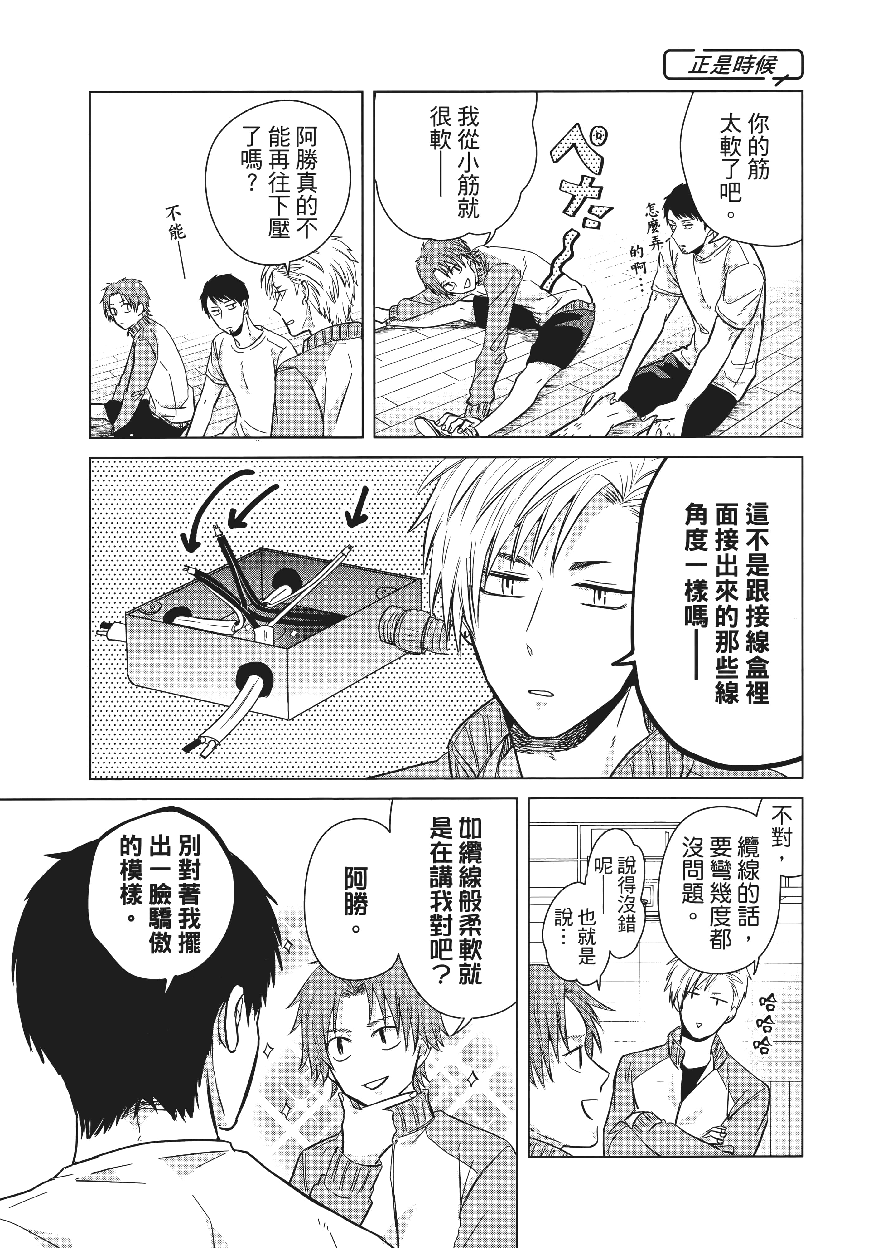 第 124 页
