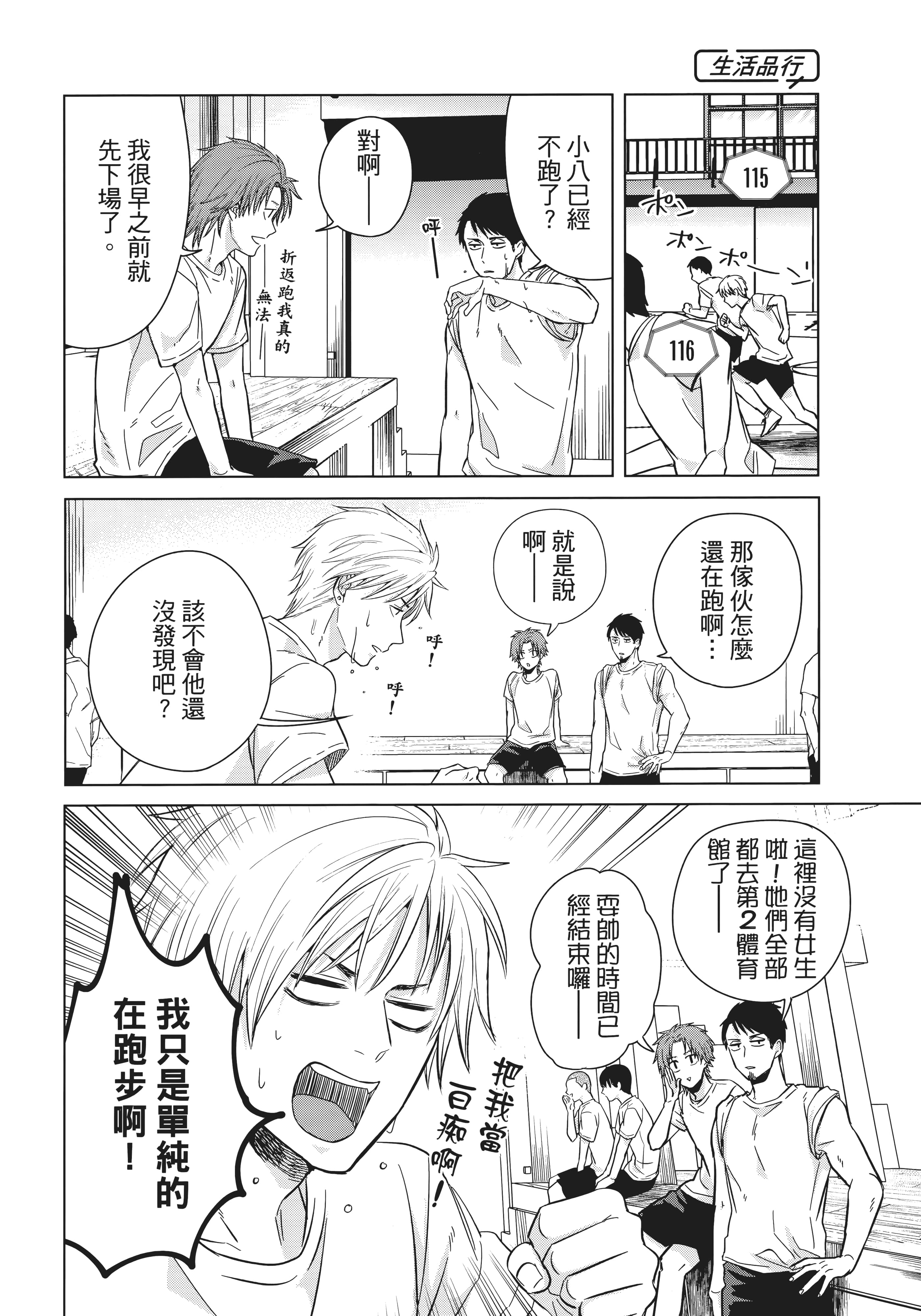 第 125 页
