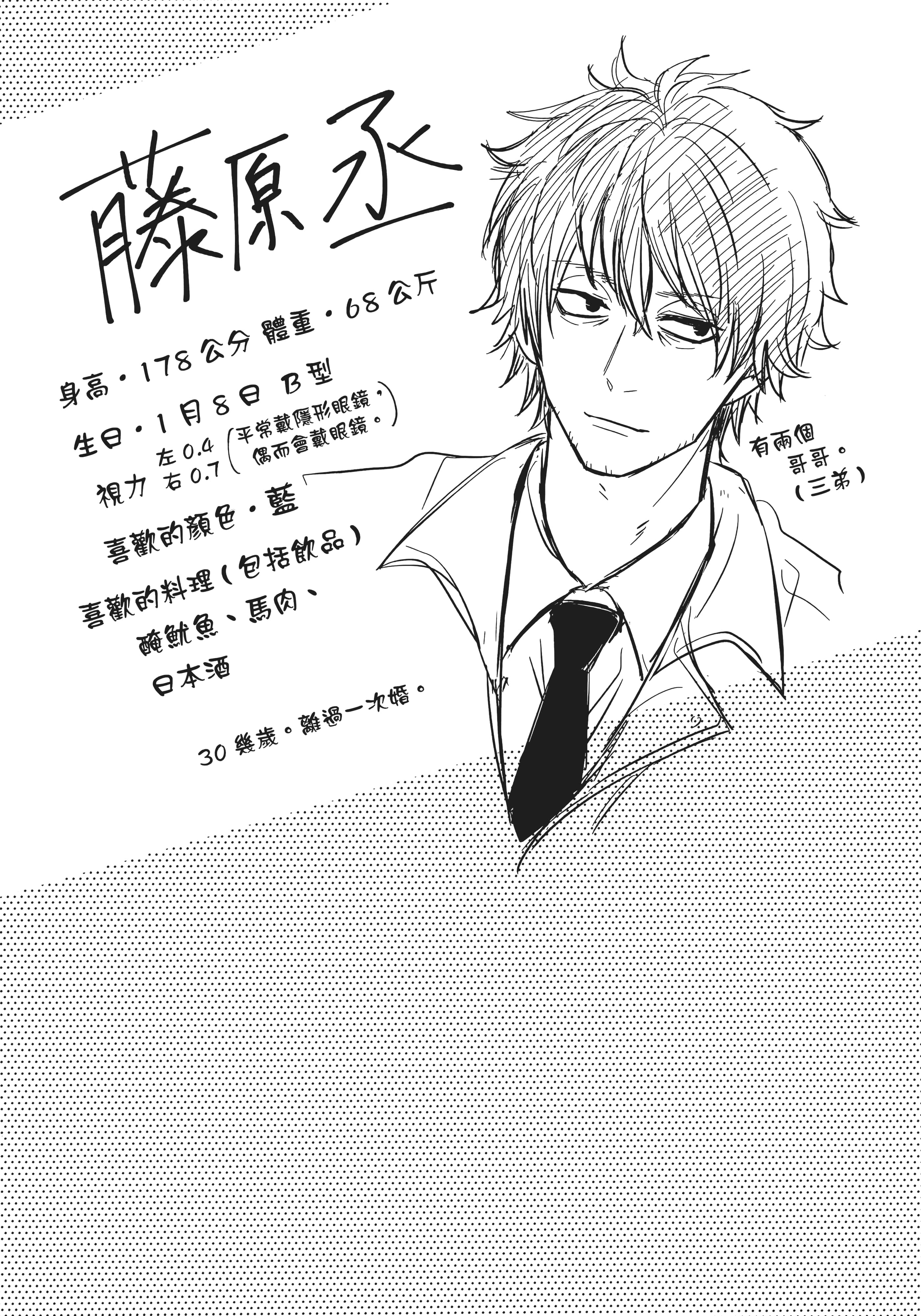 第 127 页