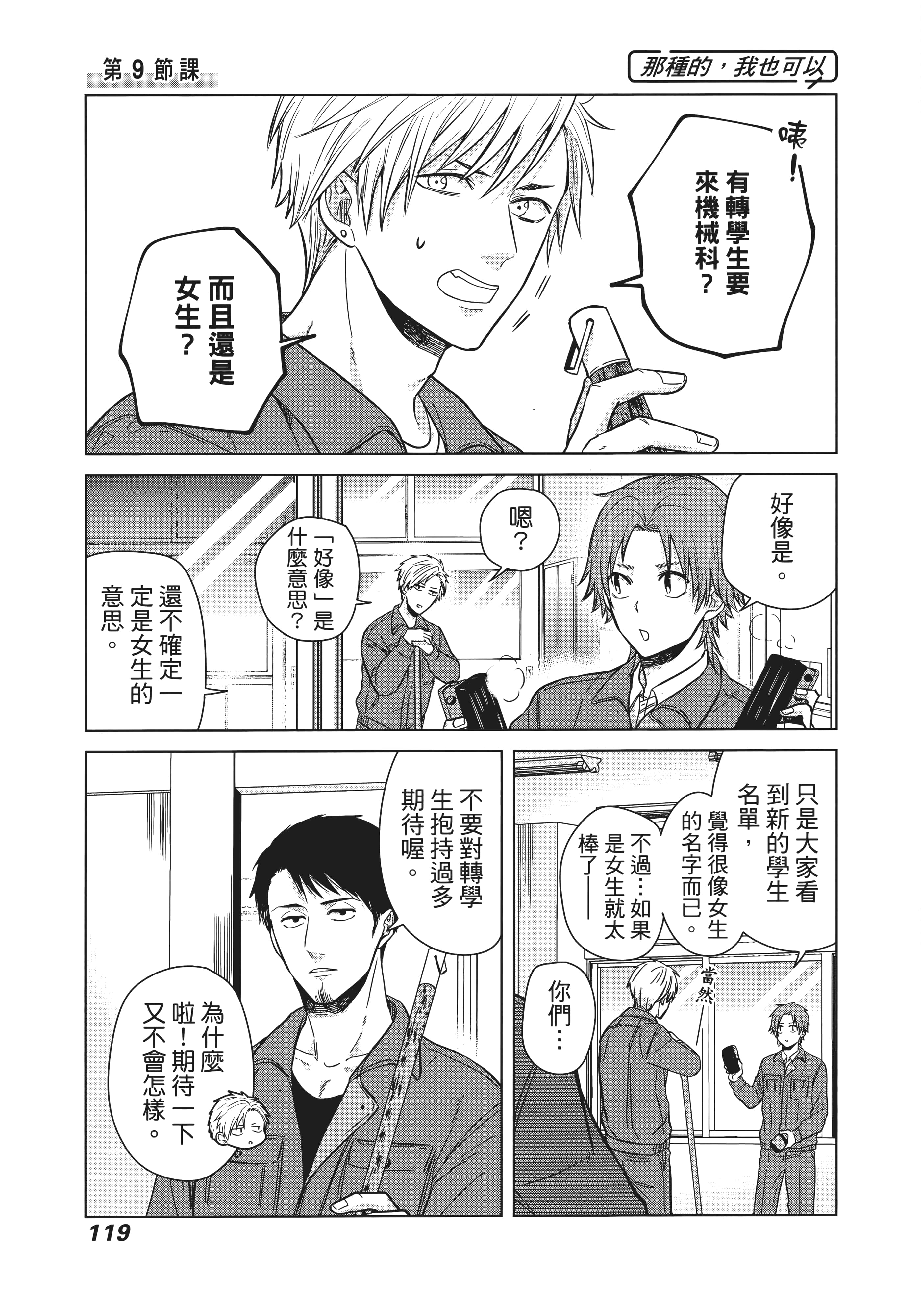 第 128 页