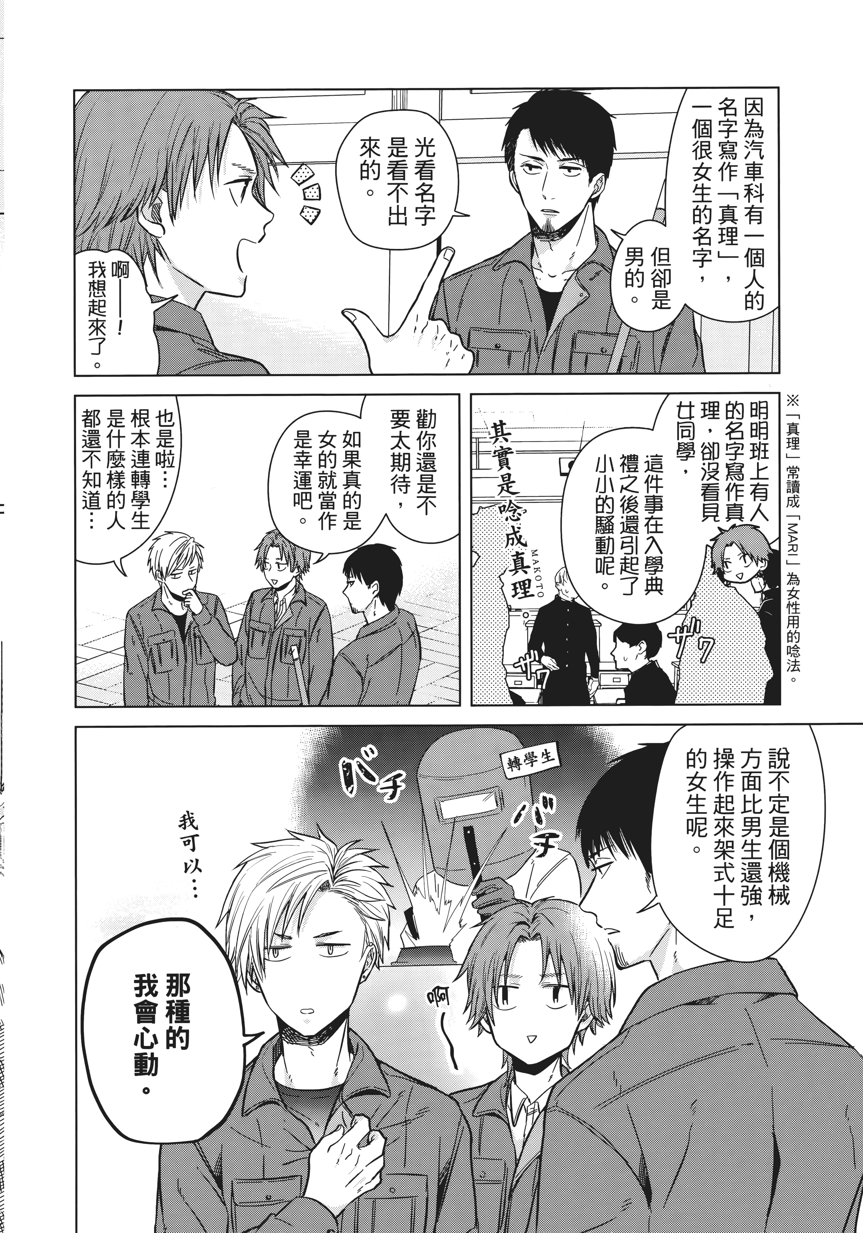 第 129 页
