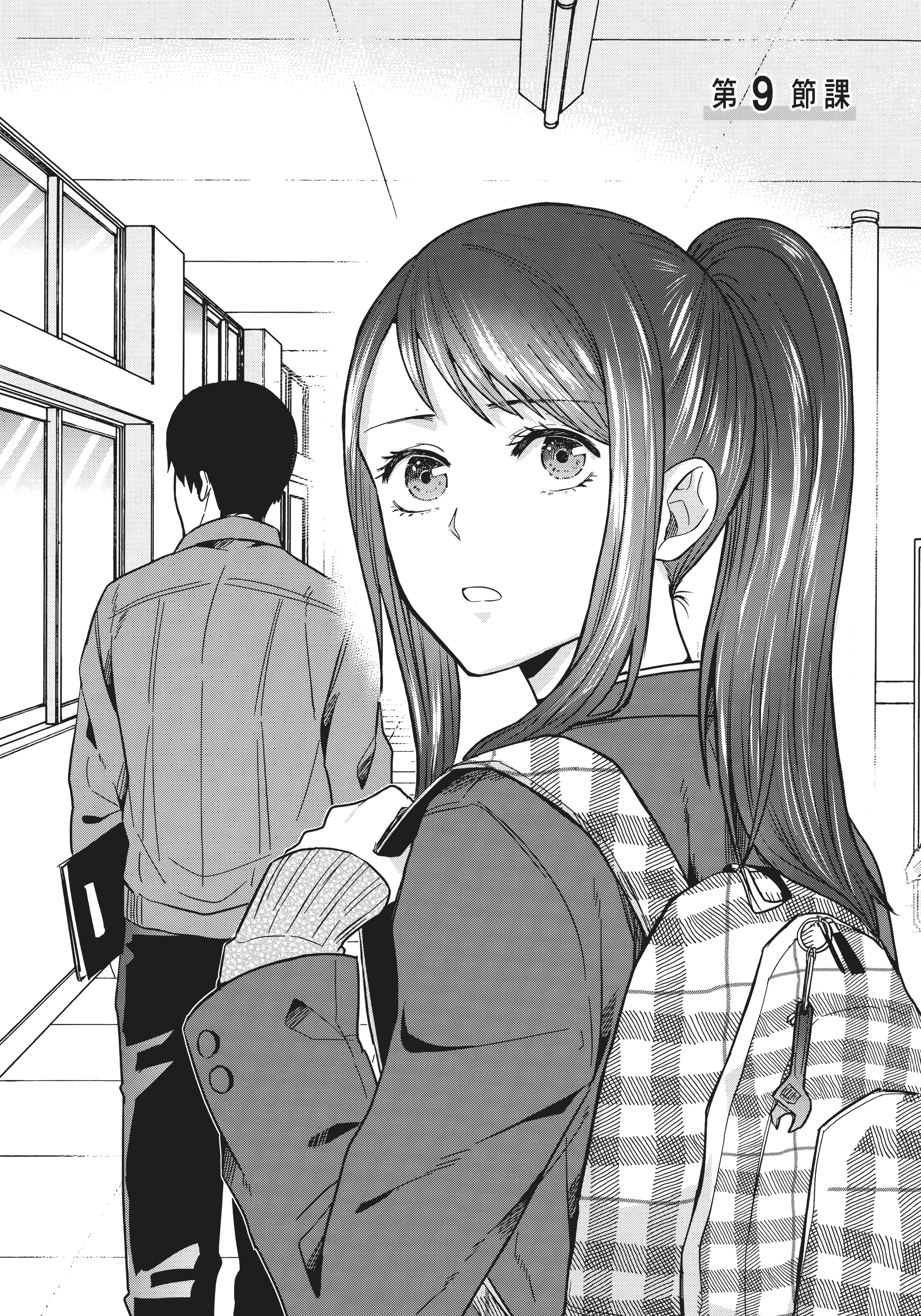 第 130 页