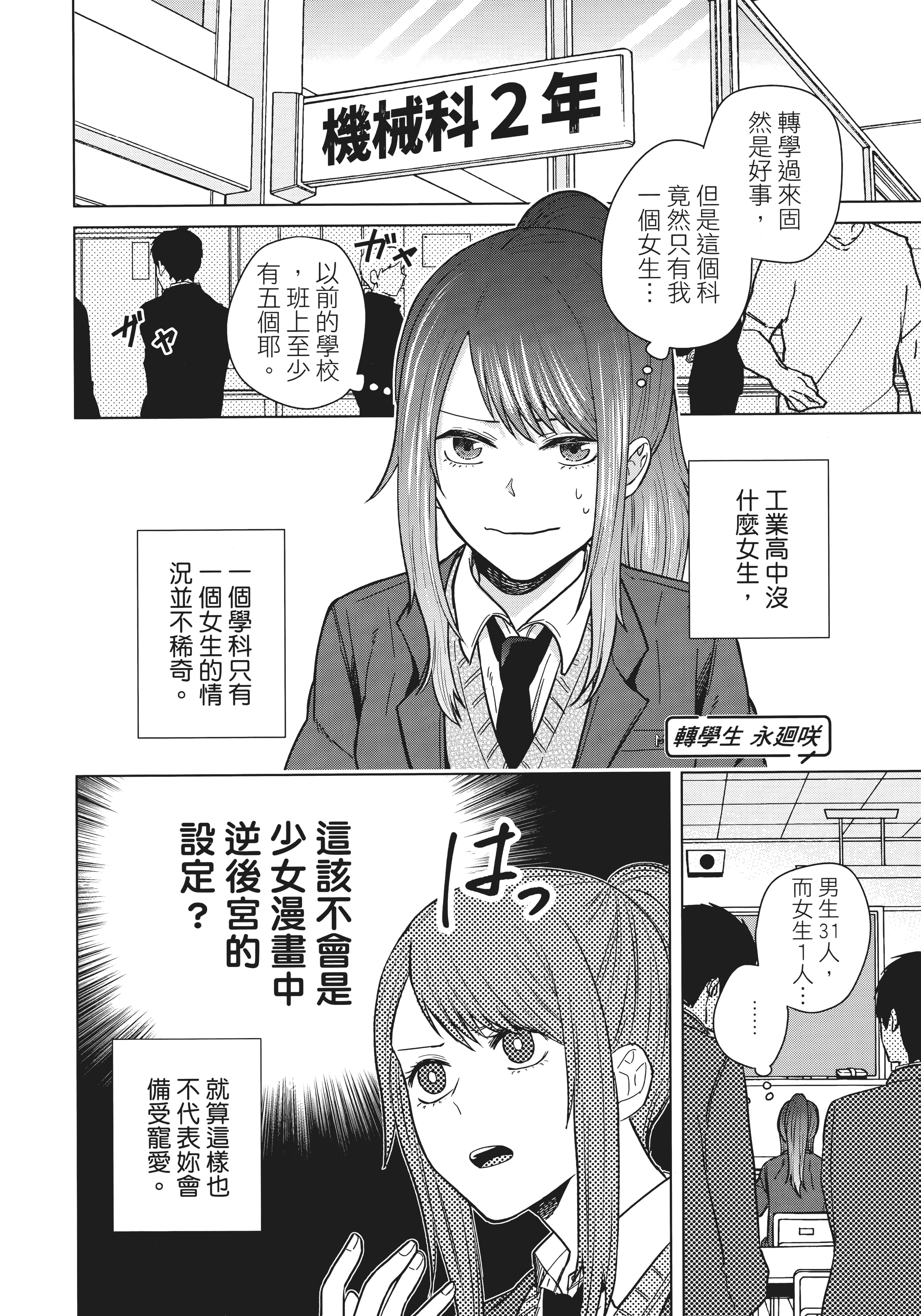 第 131 页
