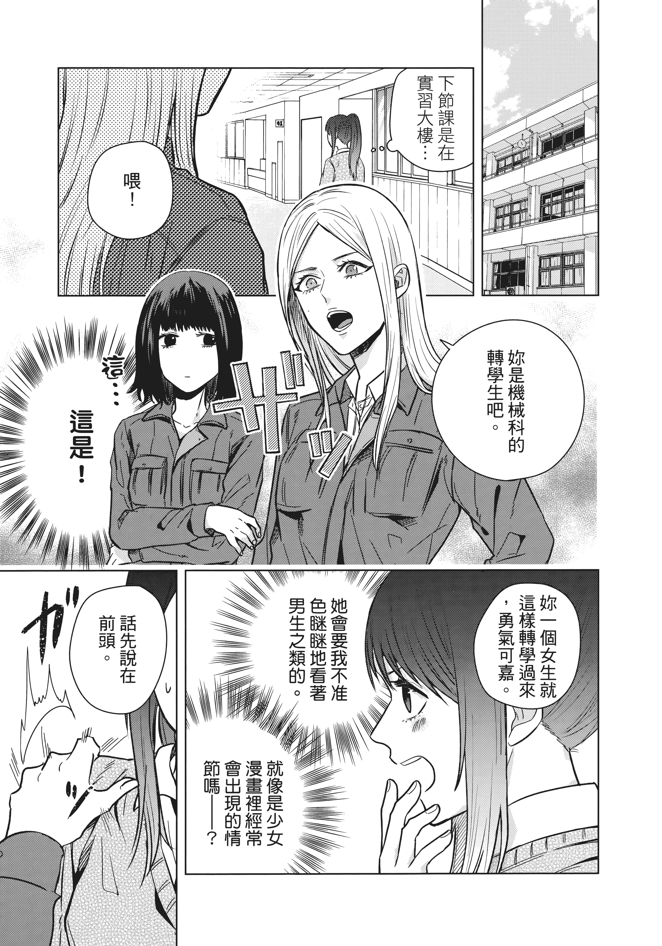 第 132 页