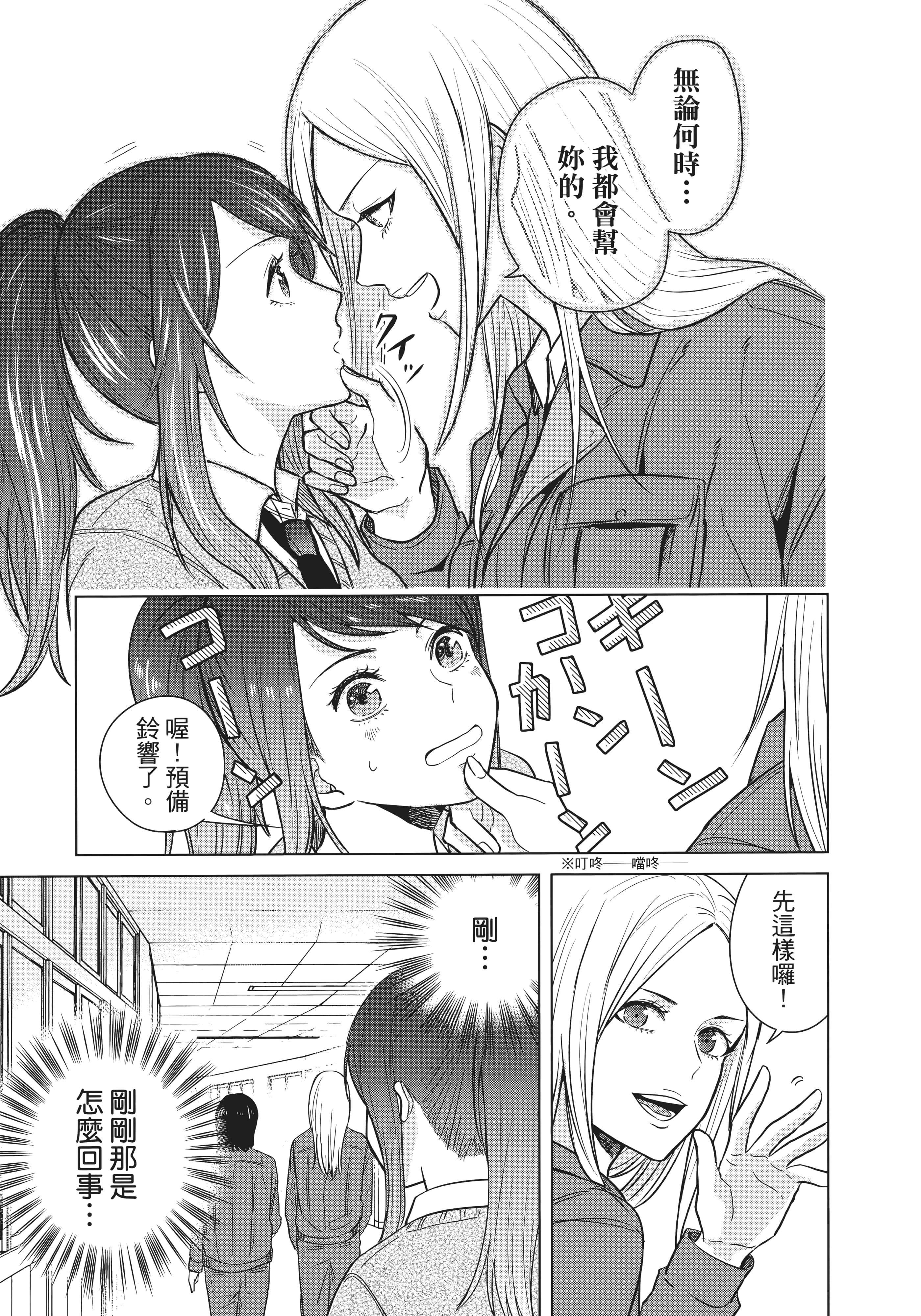 第 134 页