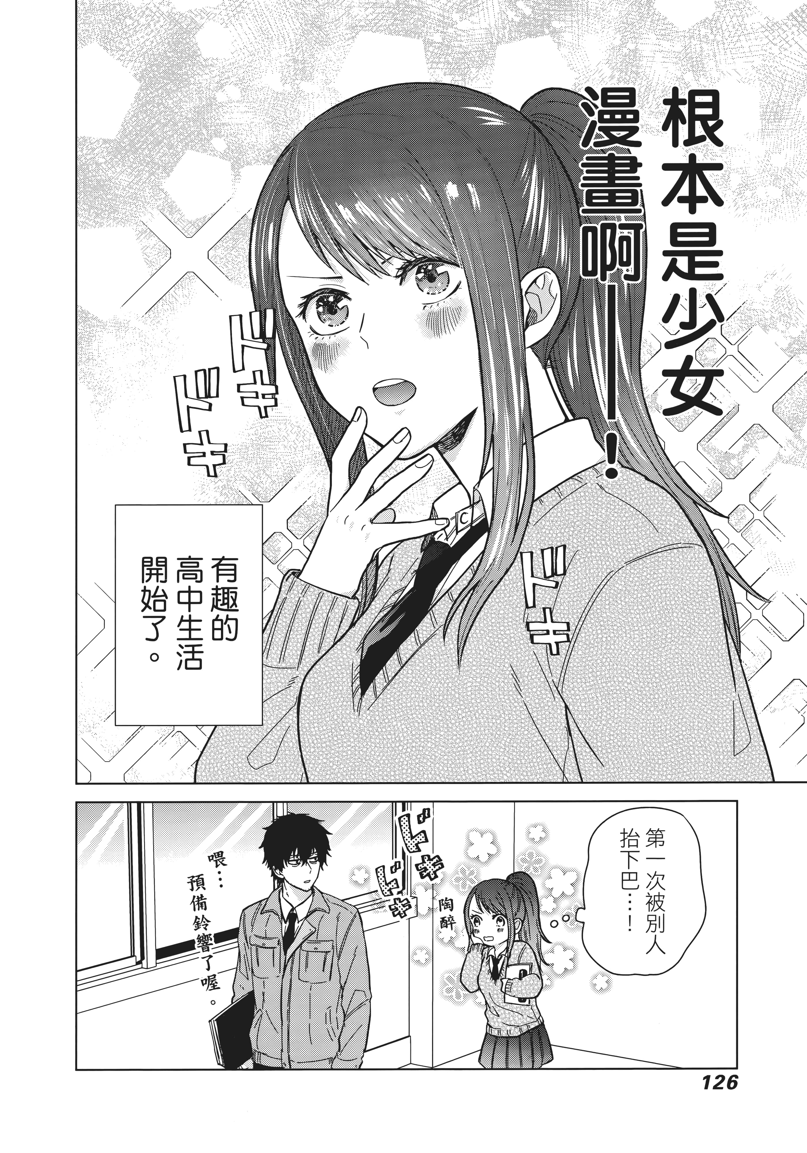 第 135 页